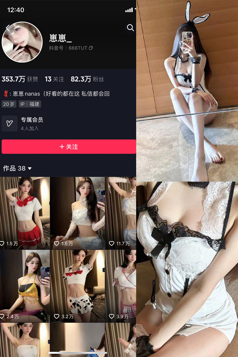 崽崽nana 微密圈 NO.021期 更新日期：2023.8.14