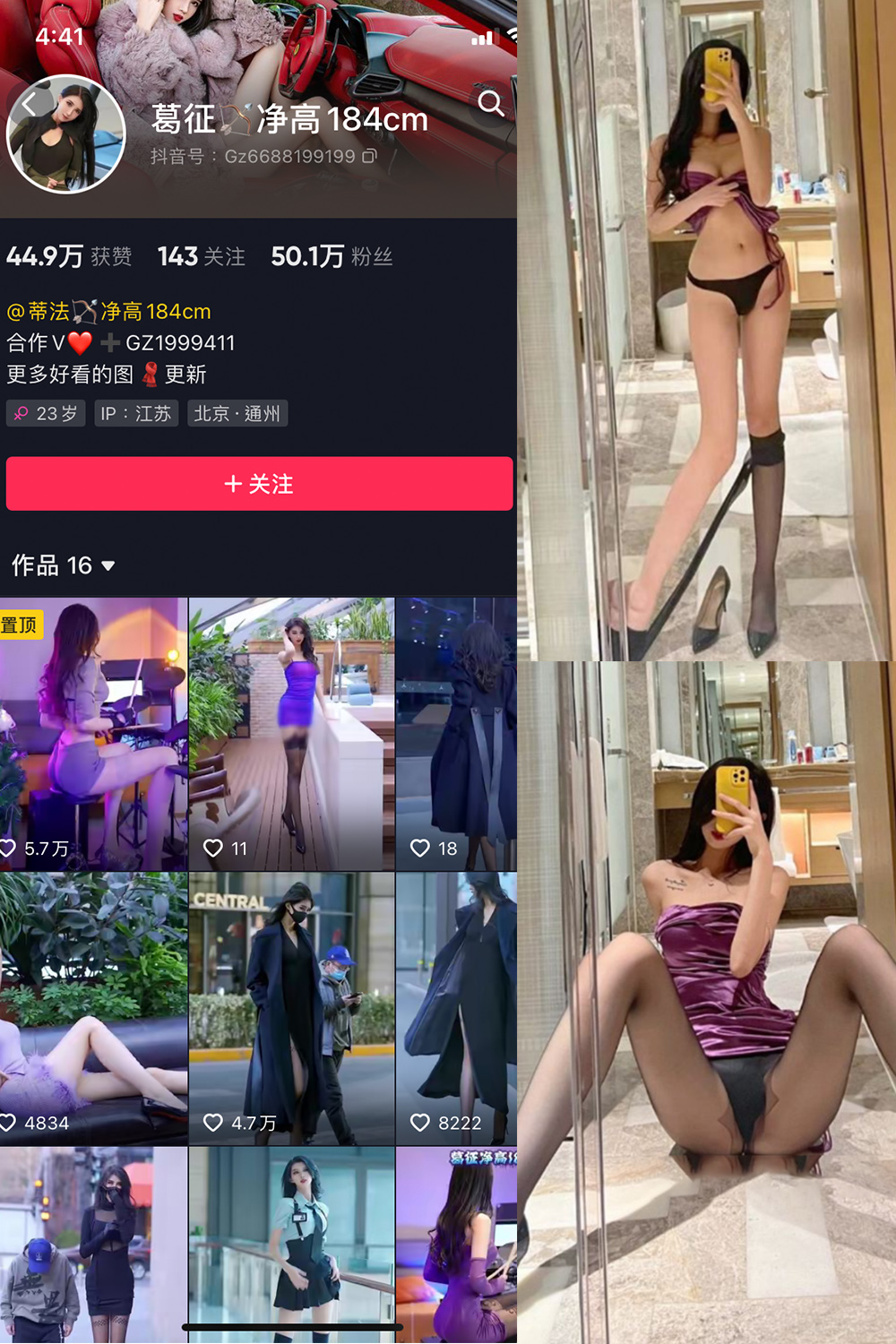 葛征 微密圈  NO.007期