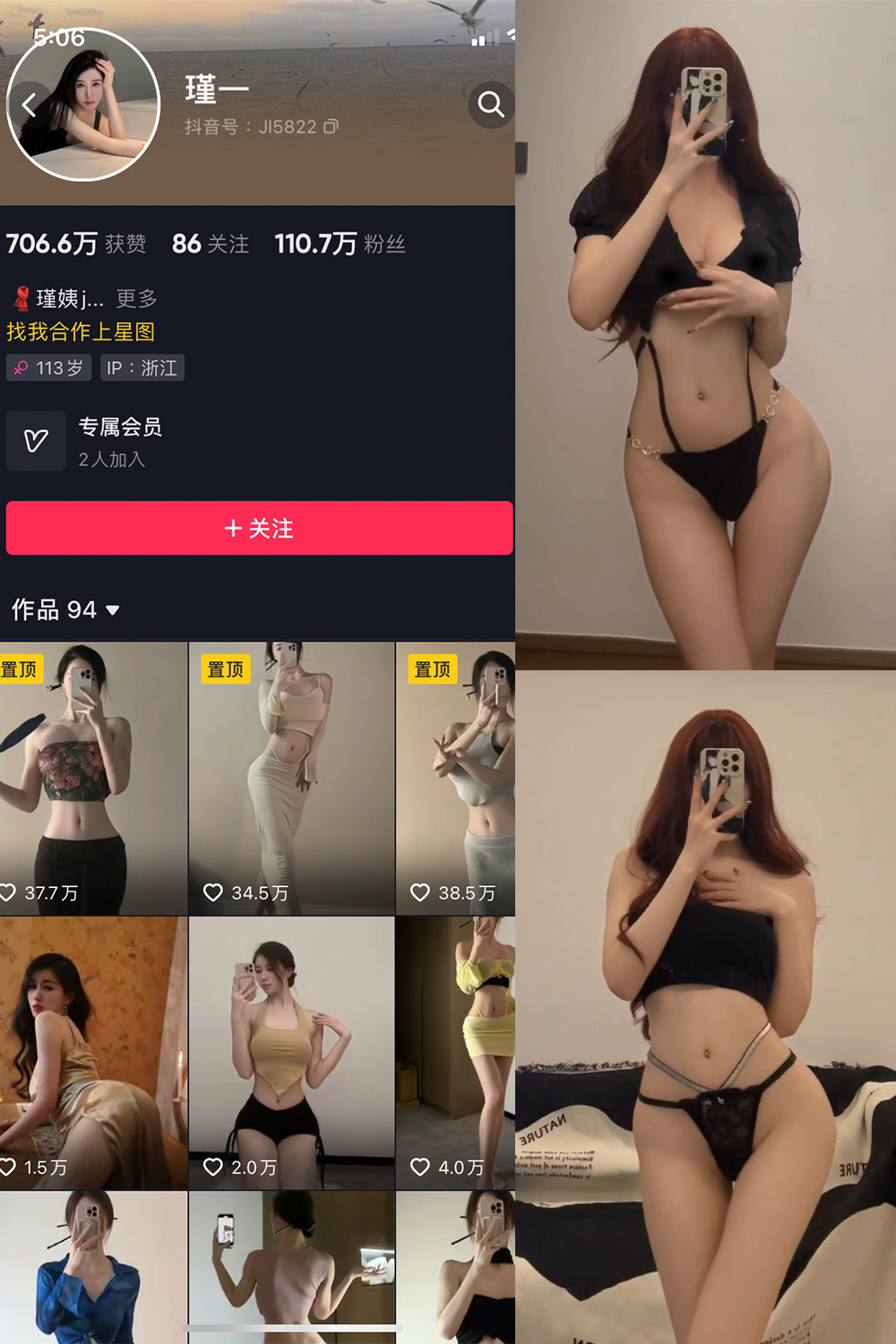 谨一 微密圈 NO.016期 更新日期：2023.6.21