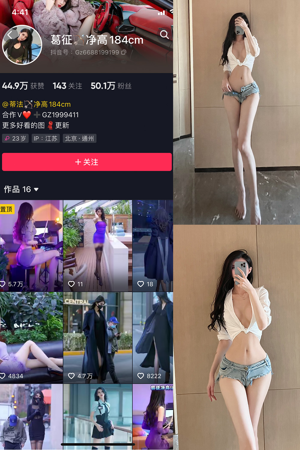 葛征 微密圈  NO.027期