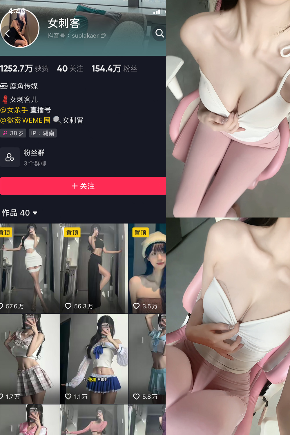 女刺客 微密圈 VIP NO.026期 更新日期：2023.6.3