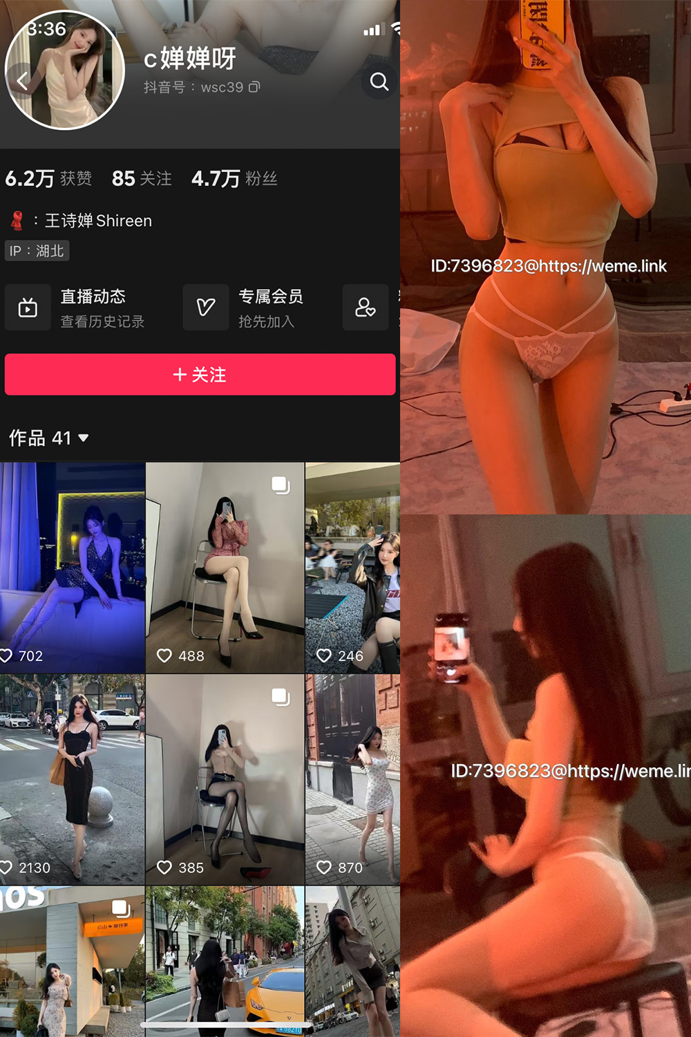 喝CC果奶 微密圈  NO.002期