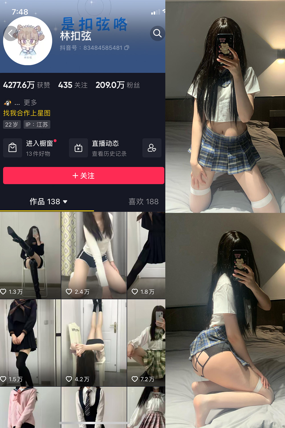 林扣弦 微密圈 NO.047期 更新日期：2023.7.25