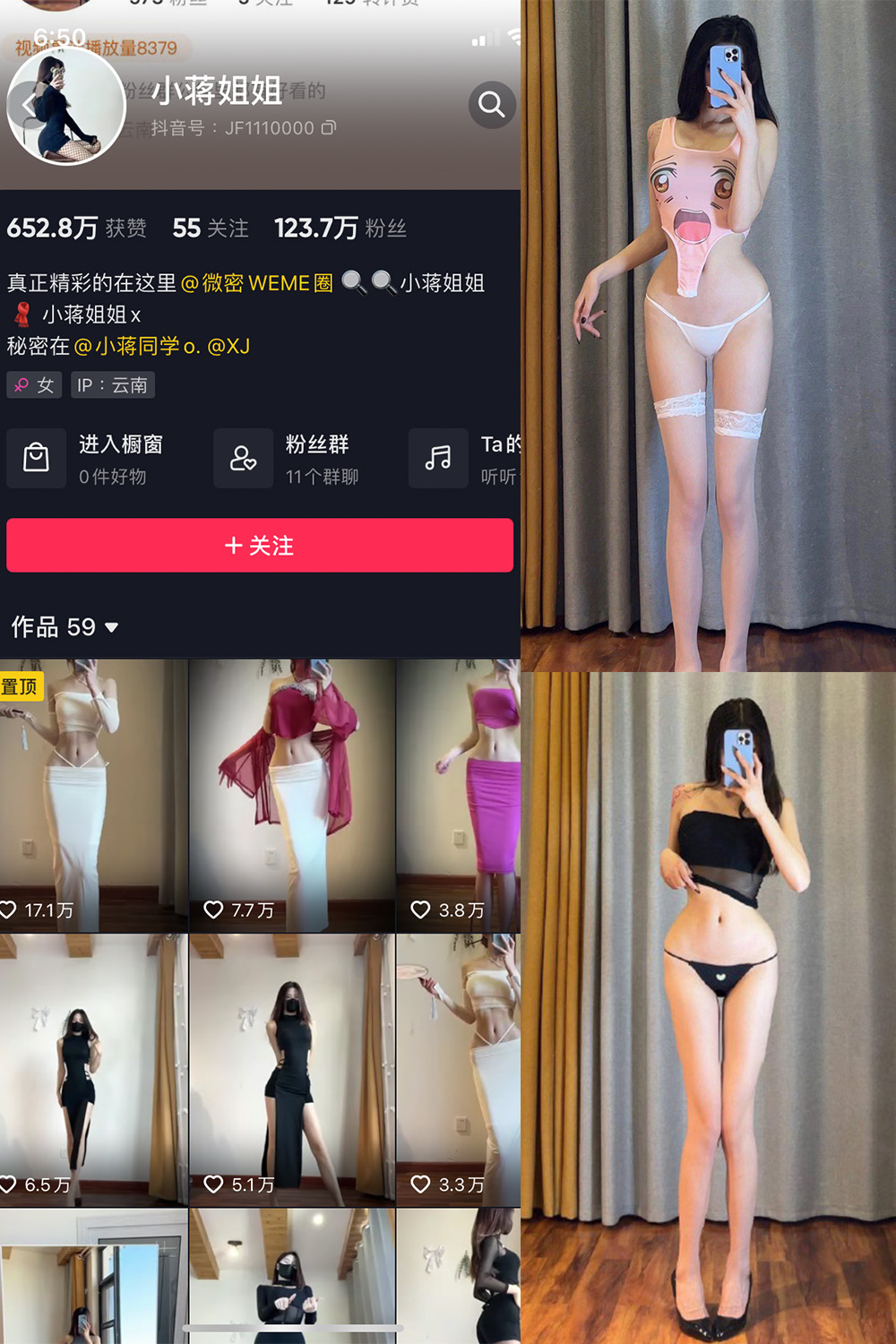 小蒋姐姐 微密圈  NO.043期