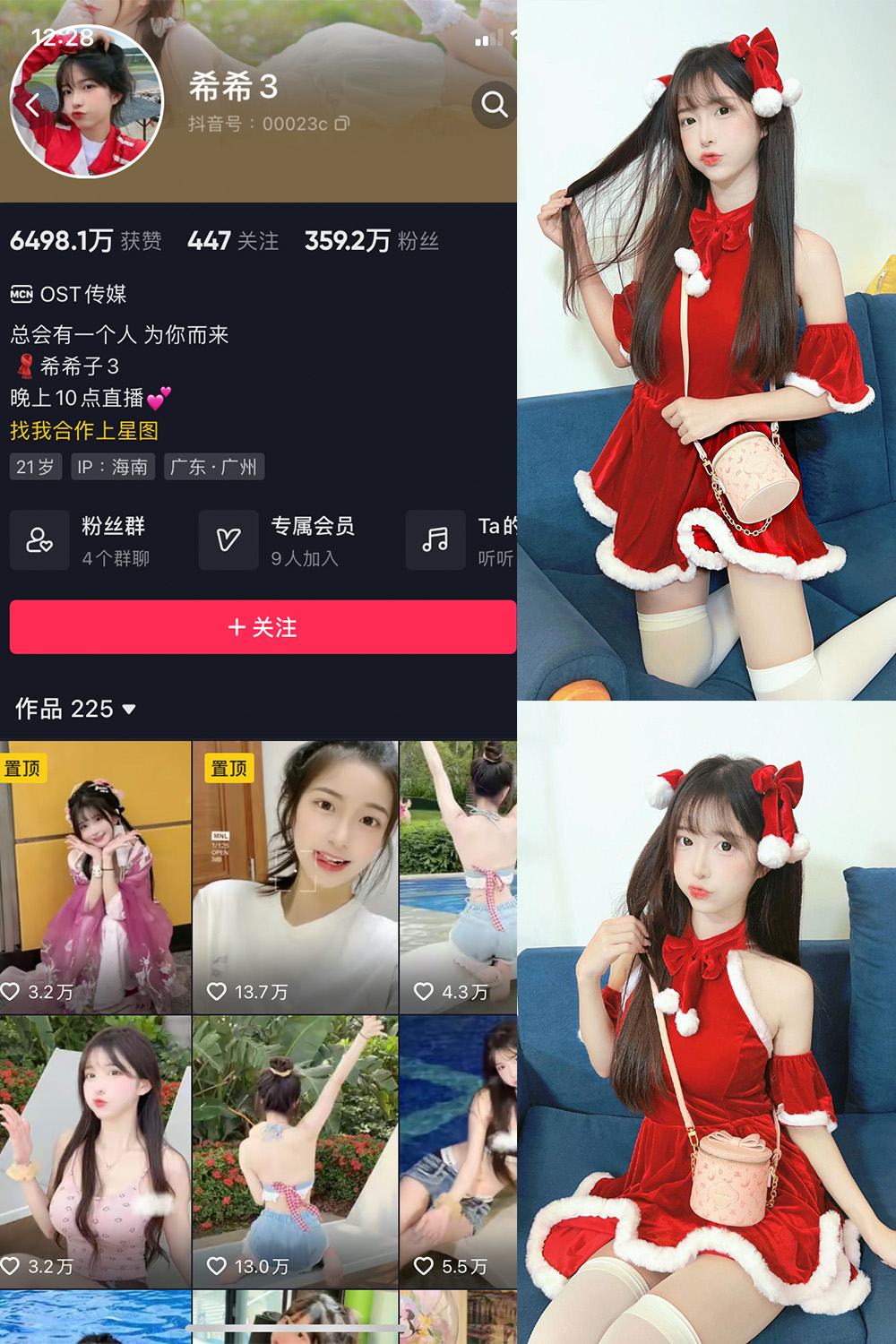 希希3 微密圈  NO.004期
