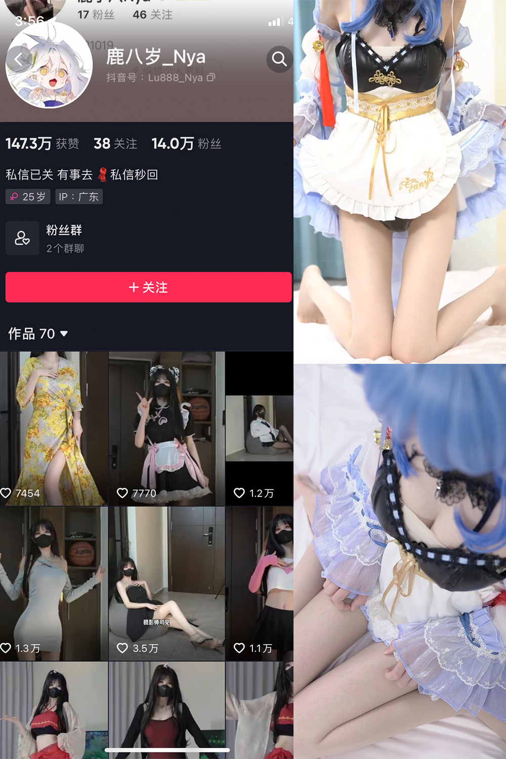鹿八岁 微密圈 NO.013期 更新日期：2023.6.19