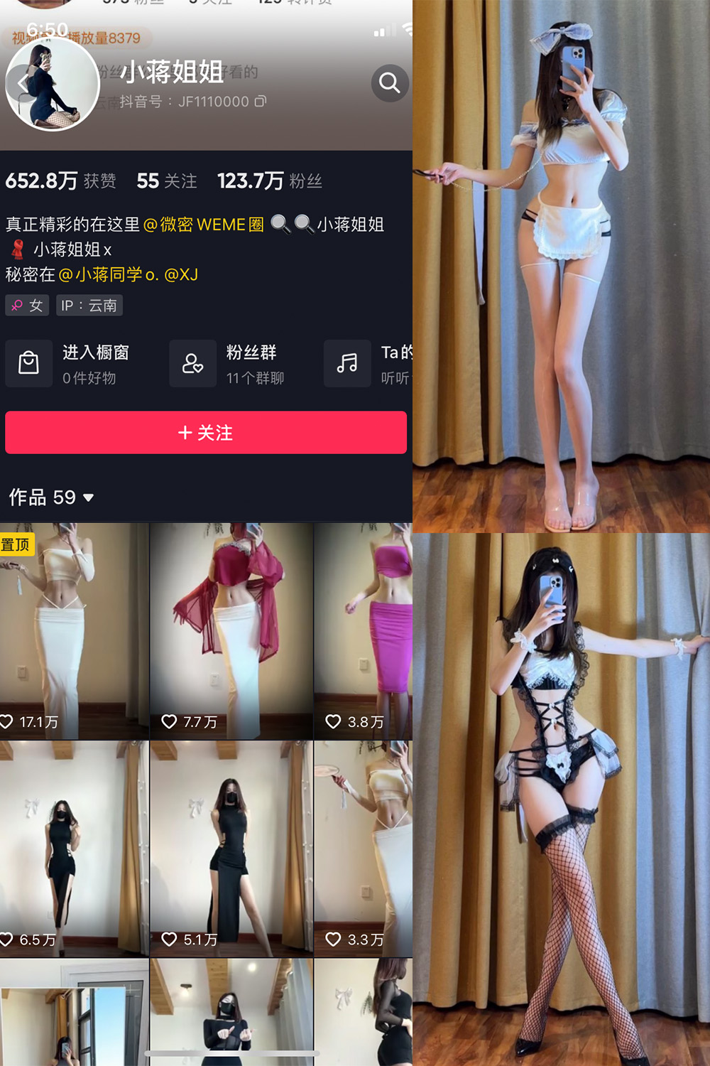 小蒋姐姐 微密圈  NO.031期