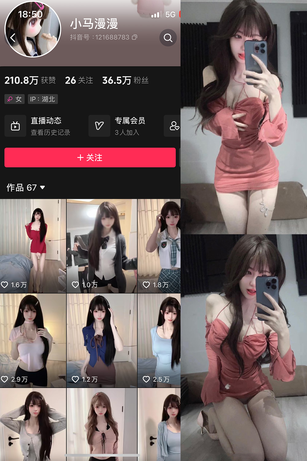 小马漫漫 微密圈 NO.010期 更新日期：2023.12.16