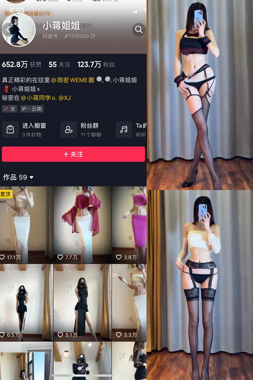 小蒋姐姐 微密圈  NO.012期