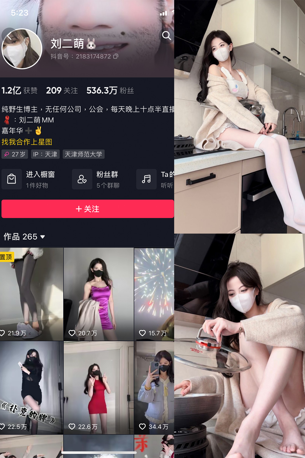 刘二萌 微密圈  NO.001期 【14P】最新