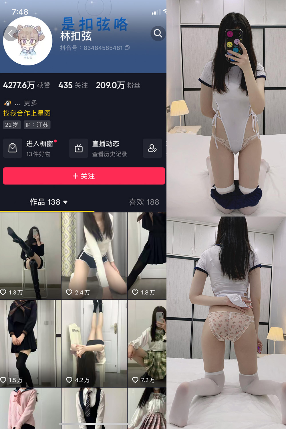林扣弦 微密圈 NO.068期 更新日期：2024.9.12
