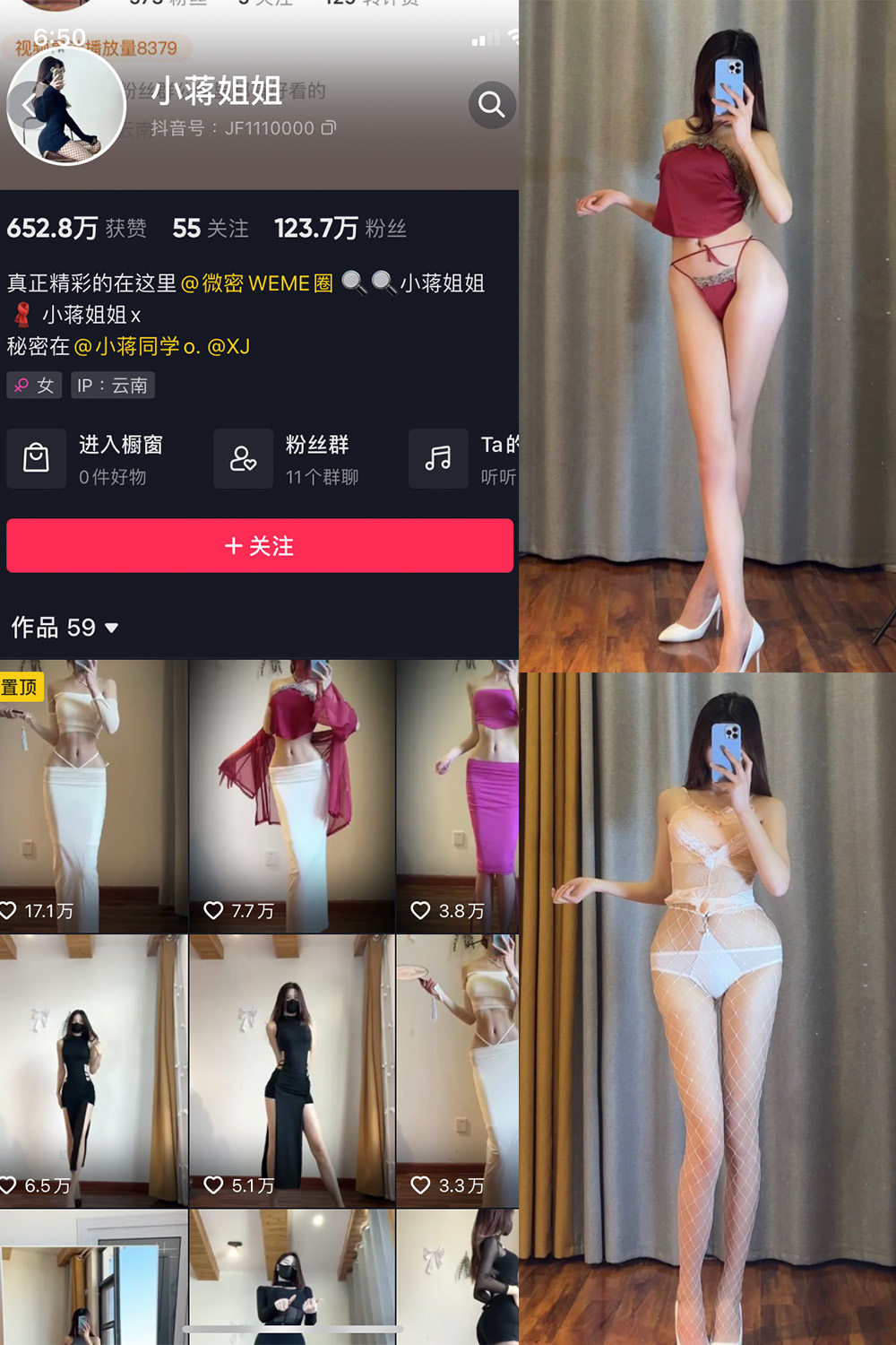 小蒋姐姐 微密圈  NO.013期