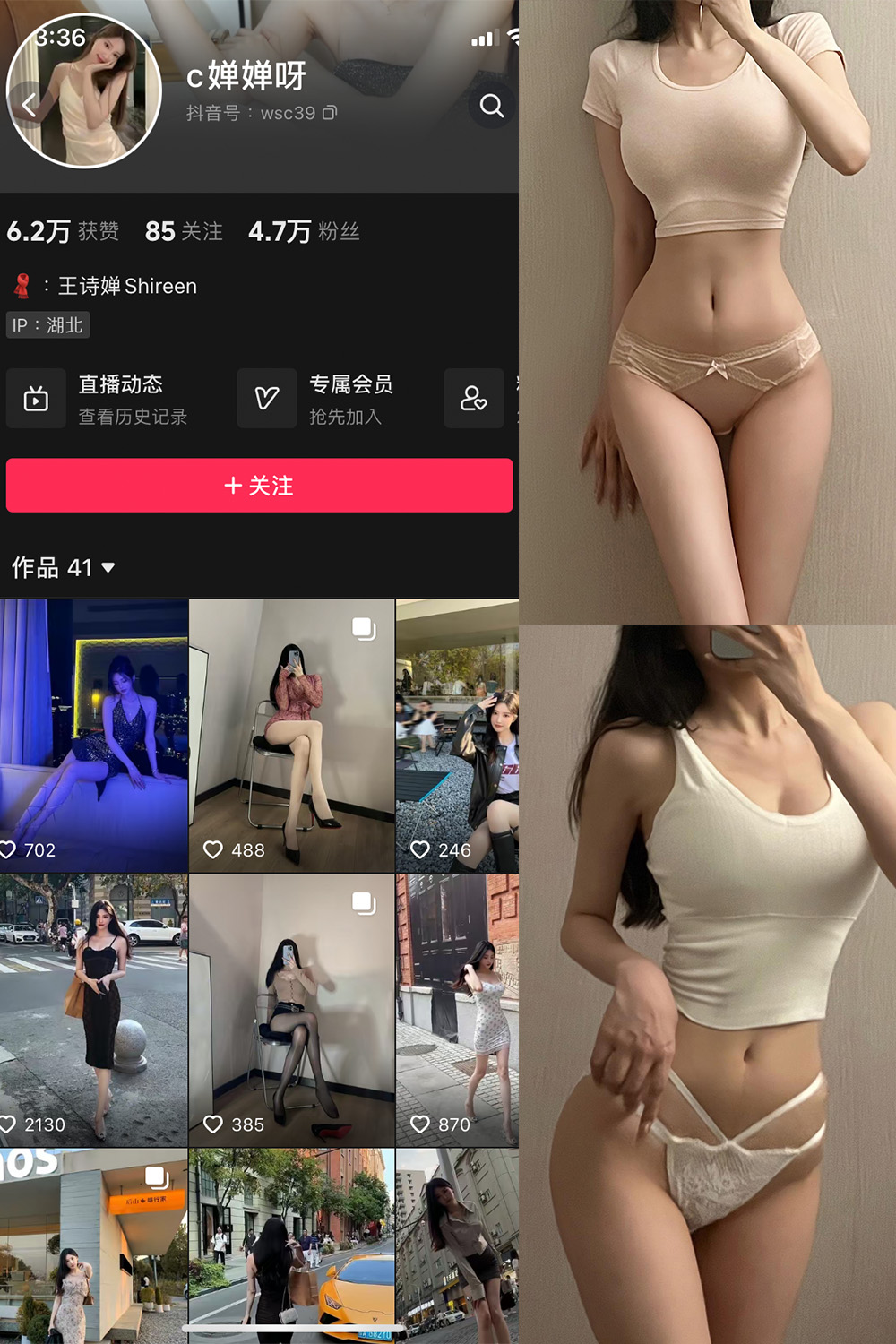 c婵婵呀 微密圈  NO.001期