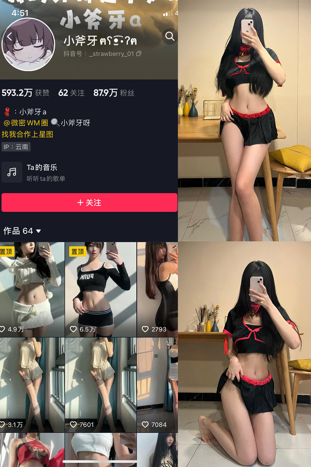 小斧牙呀 VIP 微密圈  NO.003期
