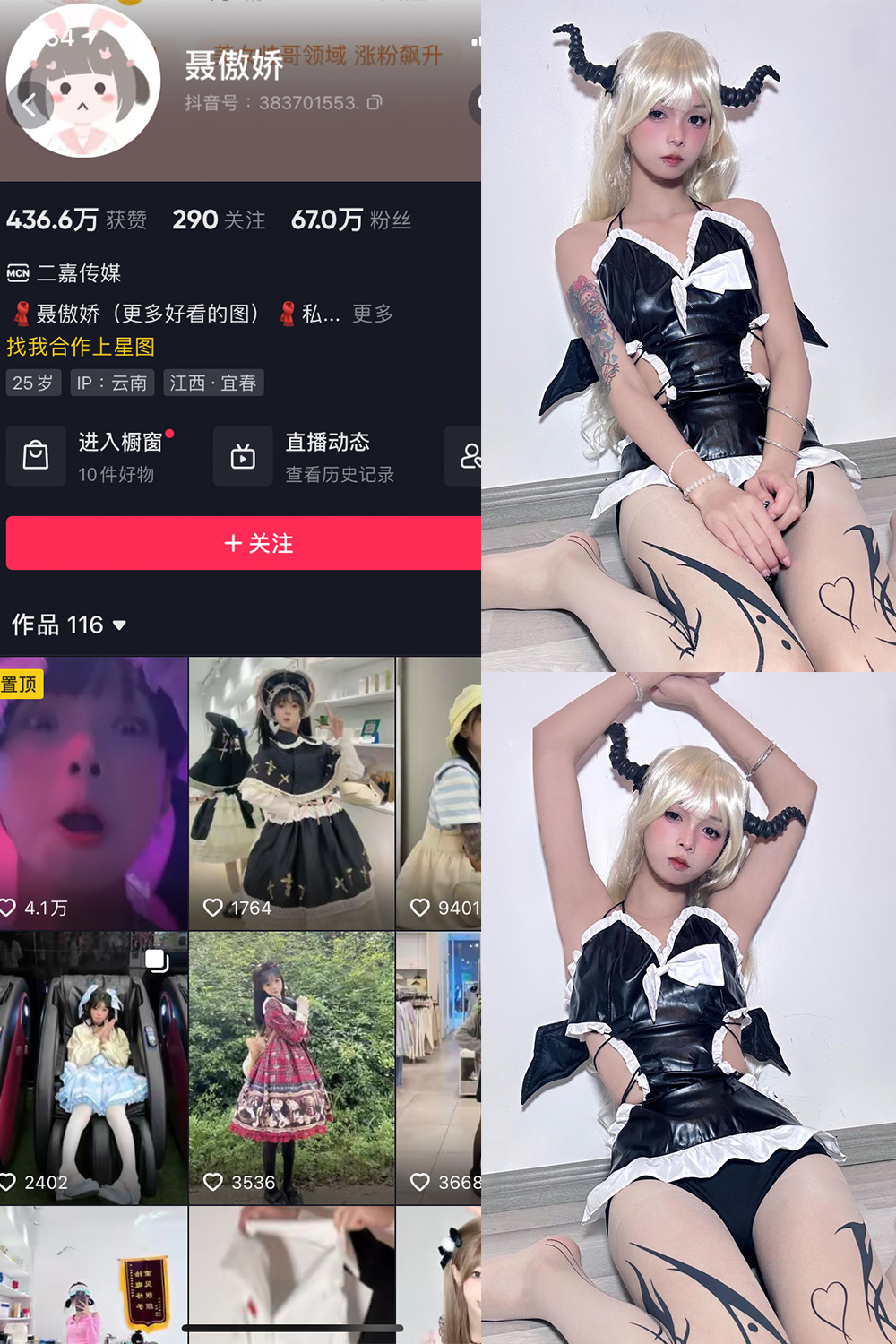 聂傲娇 微密圈  NO.039期