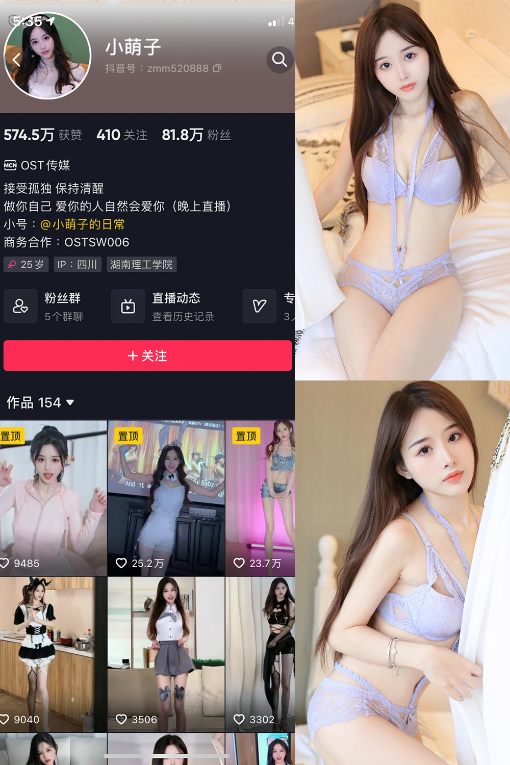 小萌子 微密圈 NO.029期 更新日期：2023.10.22