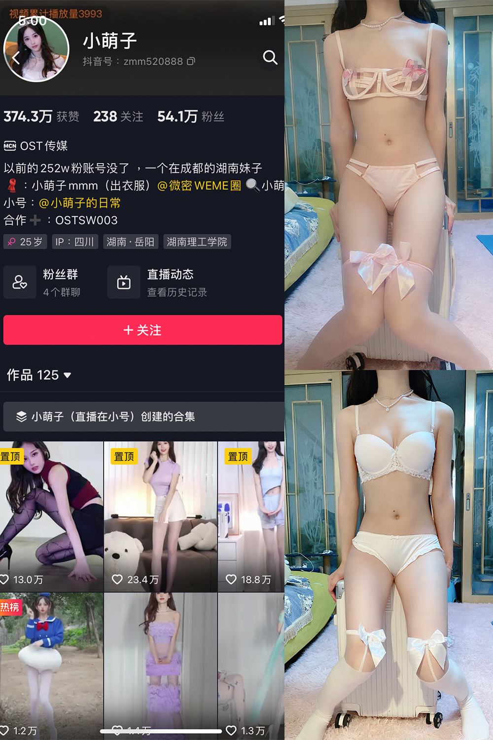 小萌子 微密圈  NO.010期