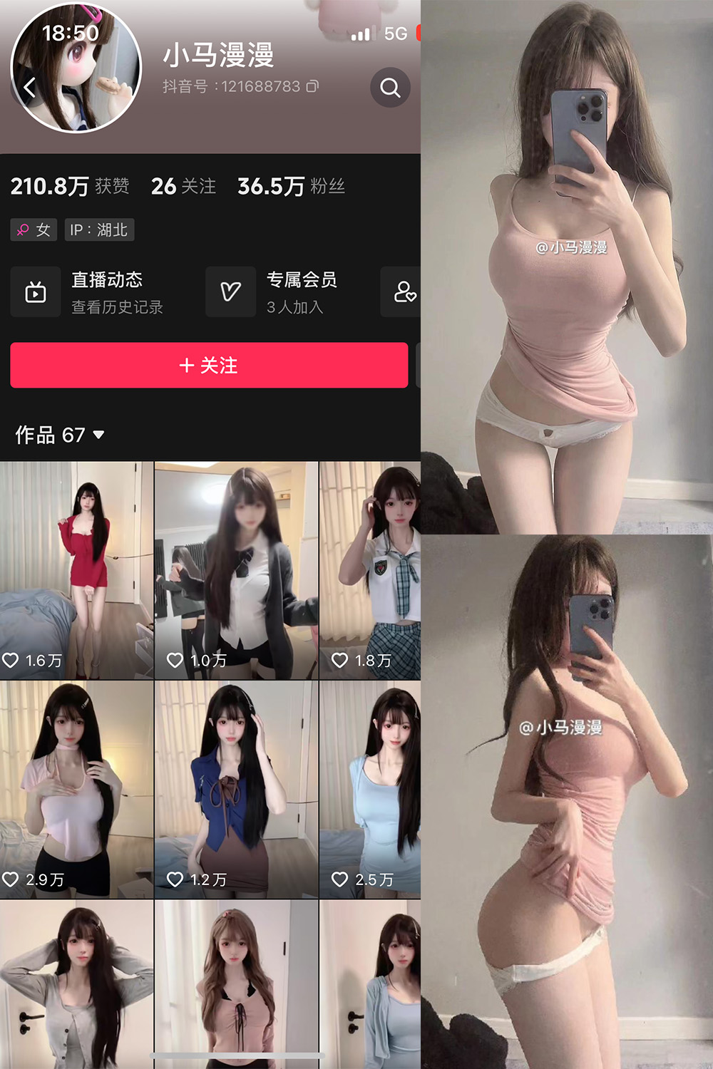 小马漫漫 微密圈 NO.022期 更新日期：2024.3.22