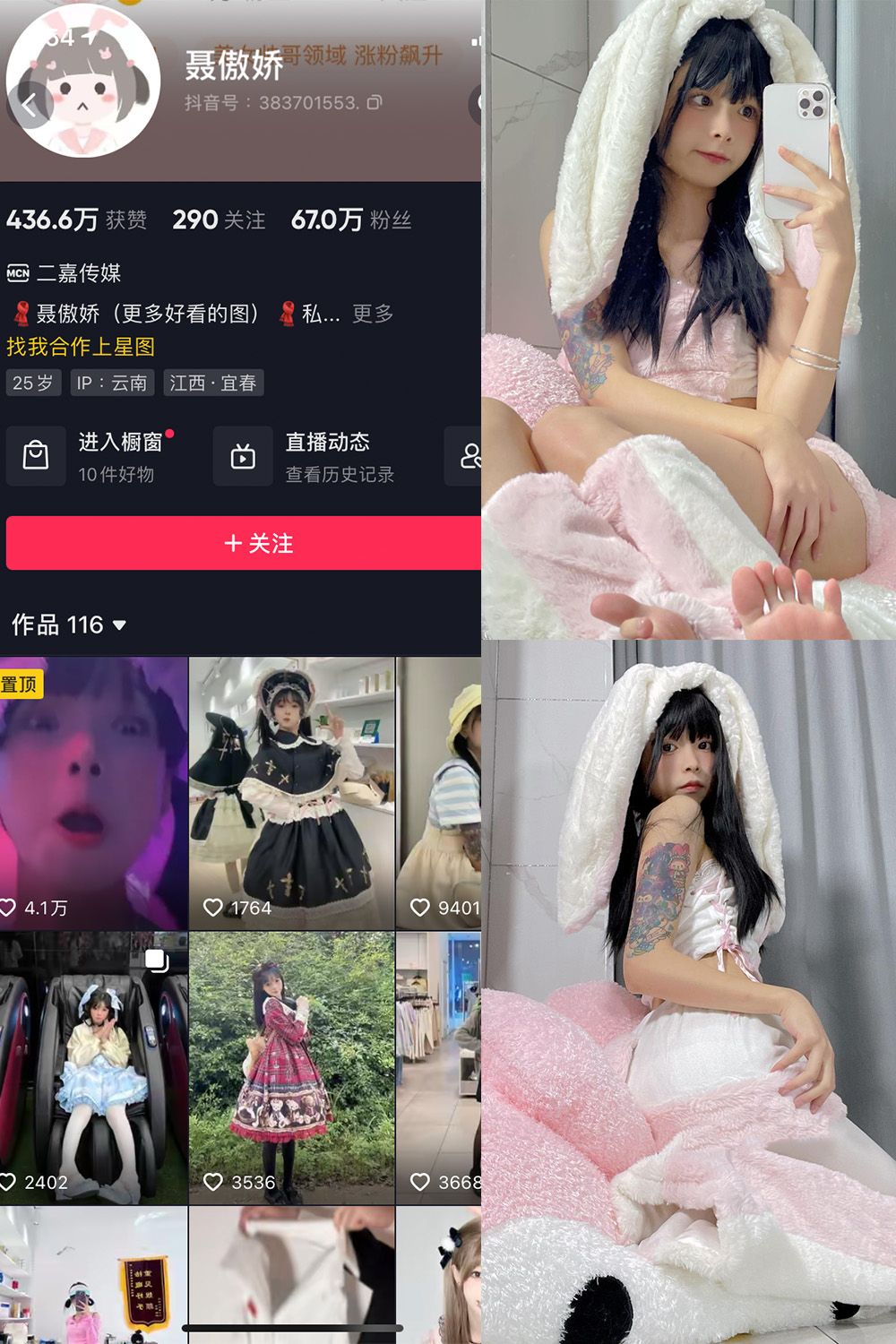 聂傲娇 微密圈 NO.032期 更新日期：2023.7.26