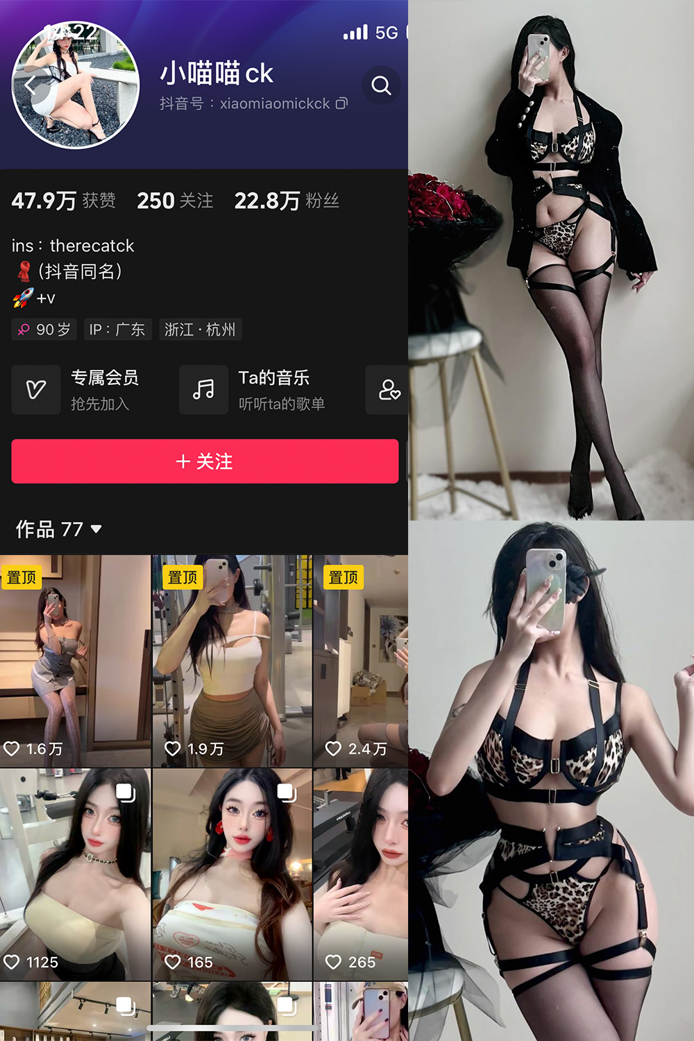 小喵咪ck 微密圈  NO.002期