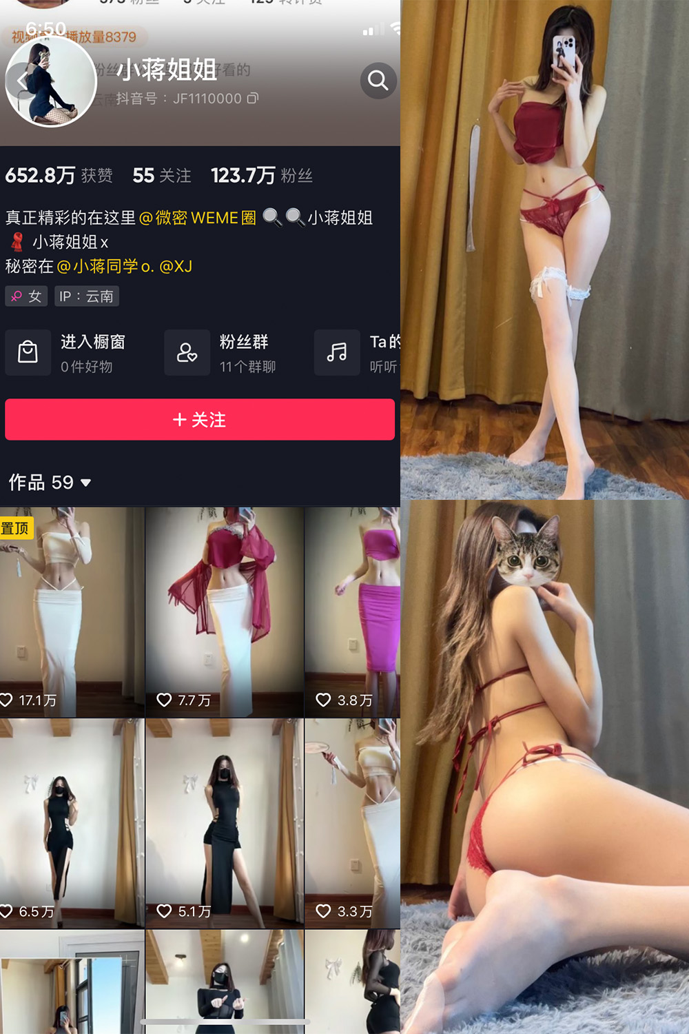 小蒋姐姐 微密圈 NO.061期 更新日期：2024.6.13