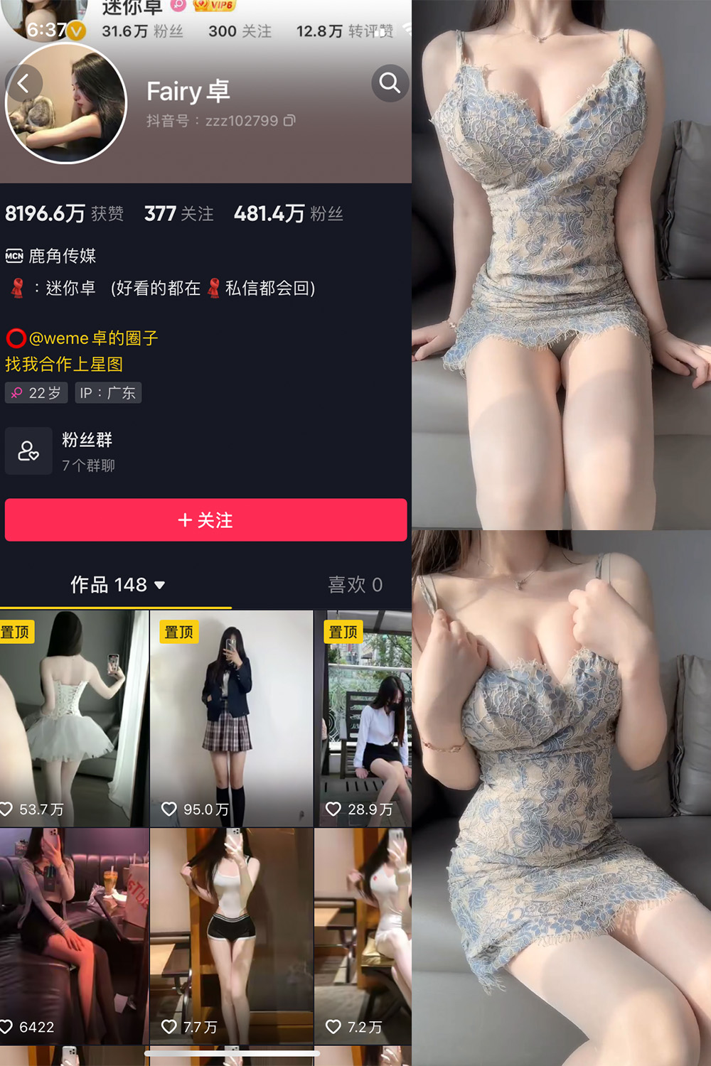 卓 微密圈 NO.011期 更新日期：2023.6.11