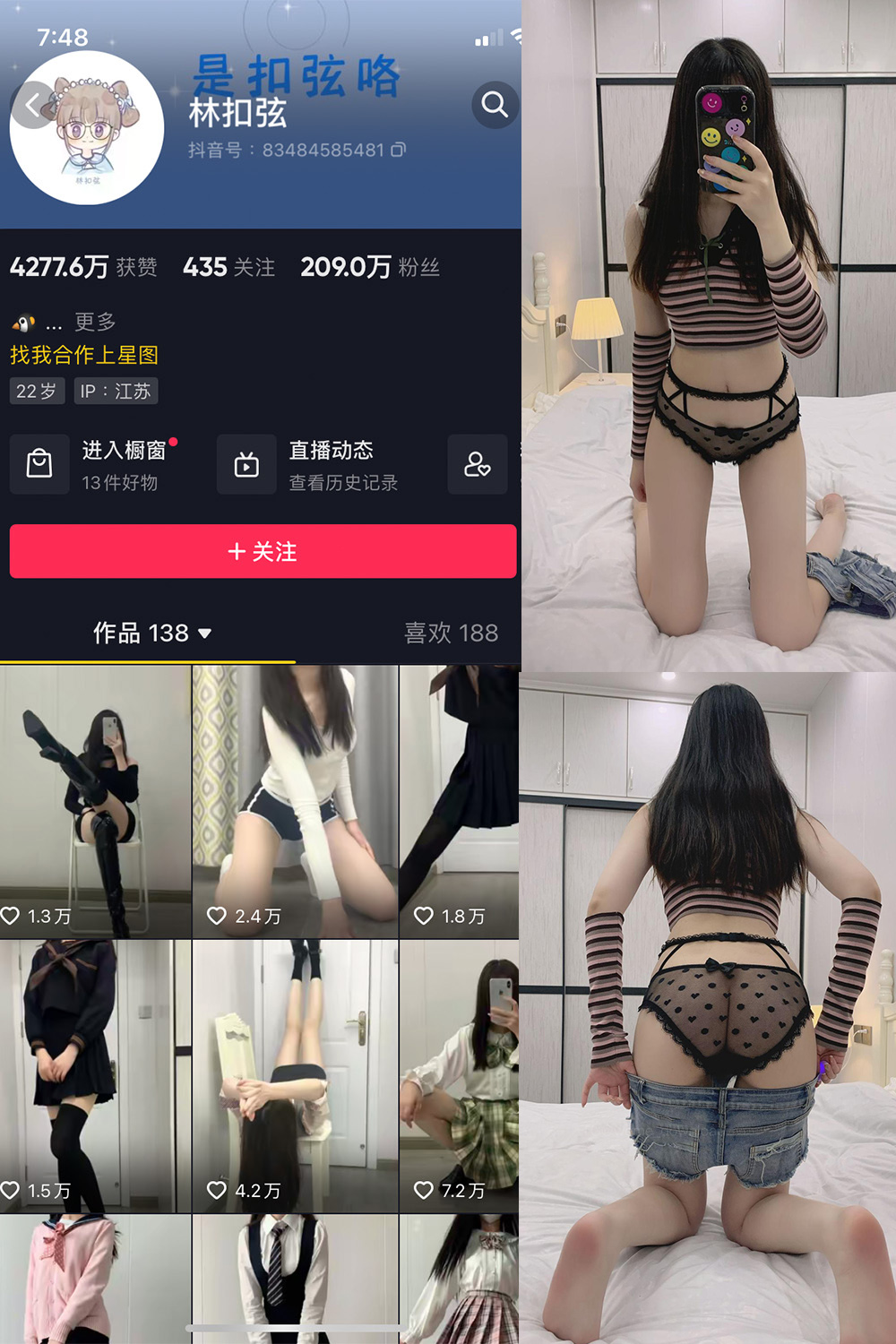 林扣弦 微密圈 NO.065期 更新日期：2024.9.2
