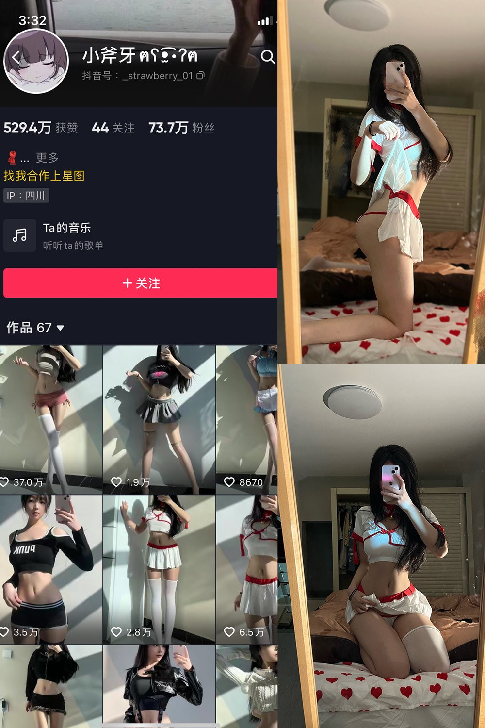 小斧牙呀 VIP 微密圈  NO.001期
