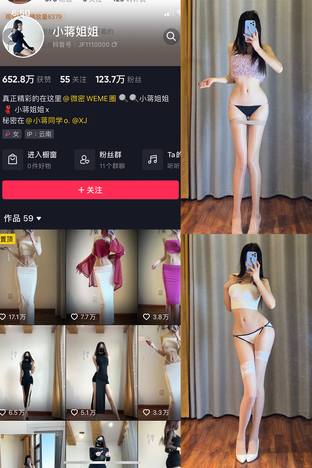 小蒋姐姐 微密圈  NO.014期