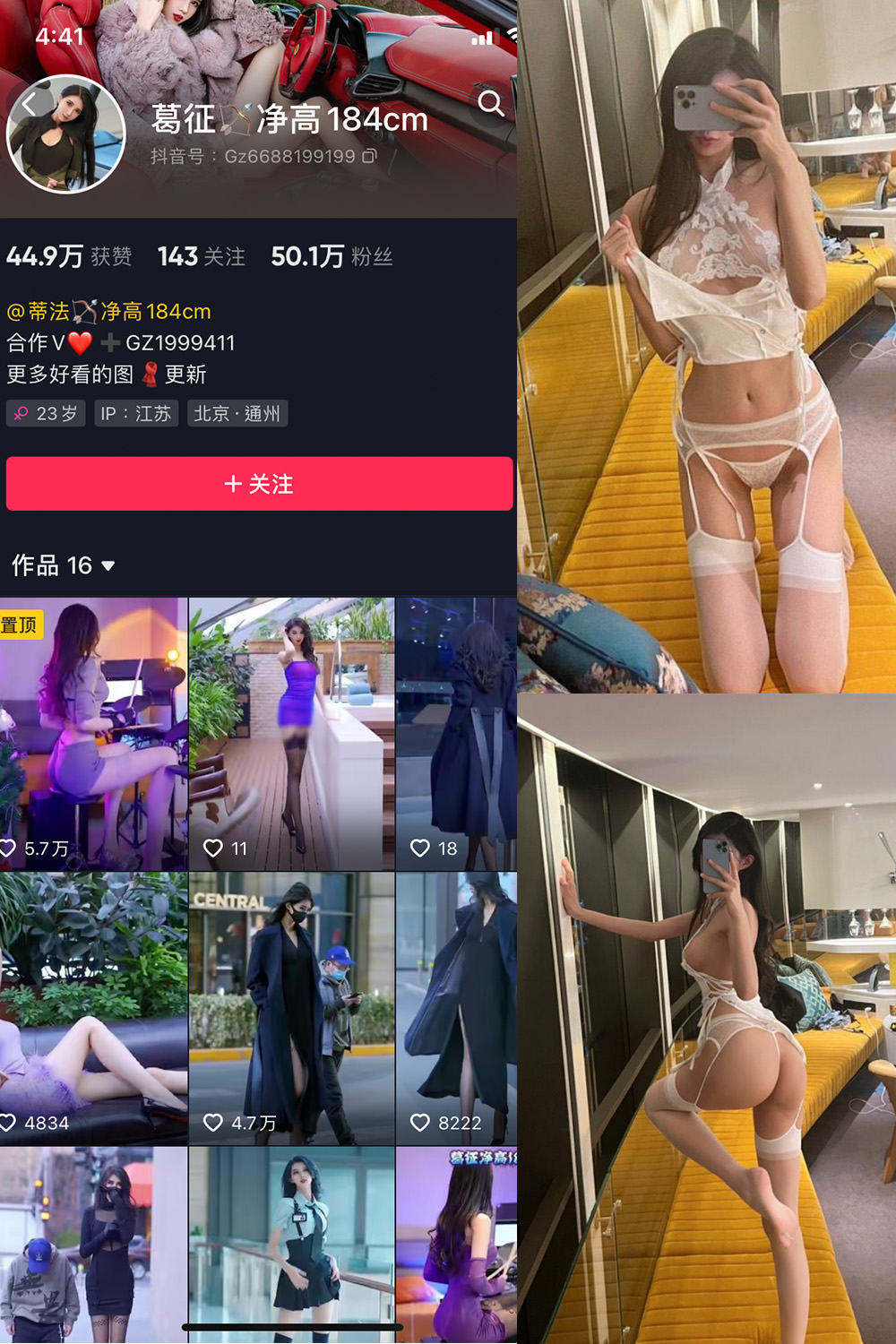 葛征 微密圈  NO.004期
