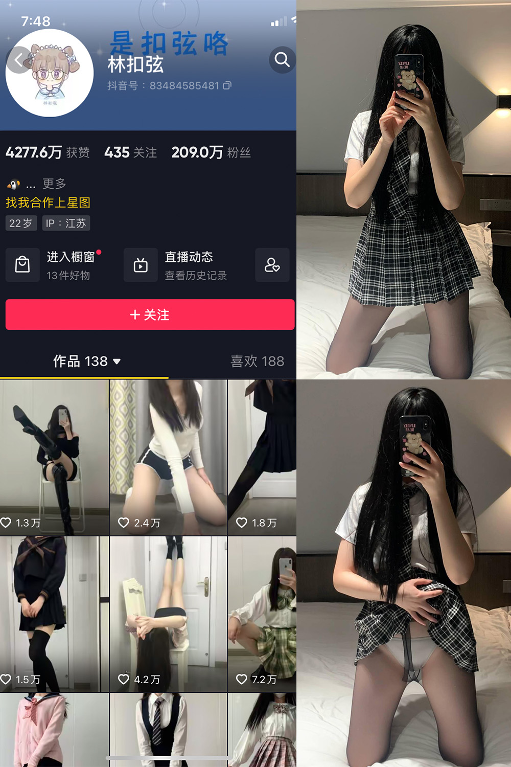 林扣弦 微密圈 NO.050期 更新日期：2023.9.20