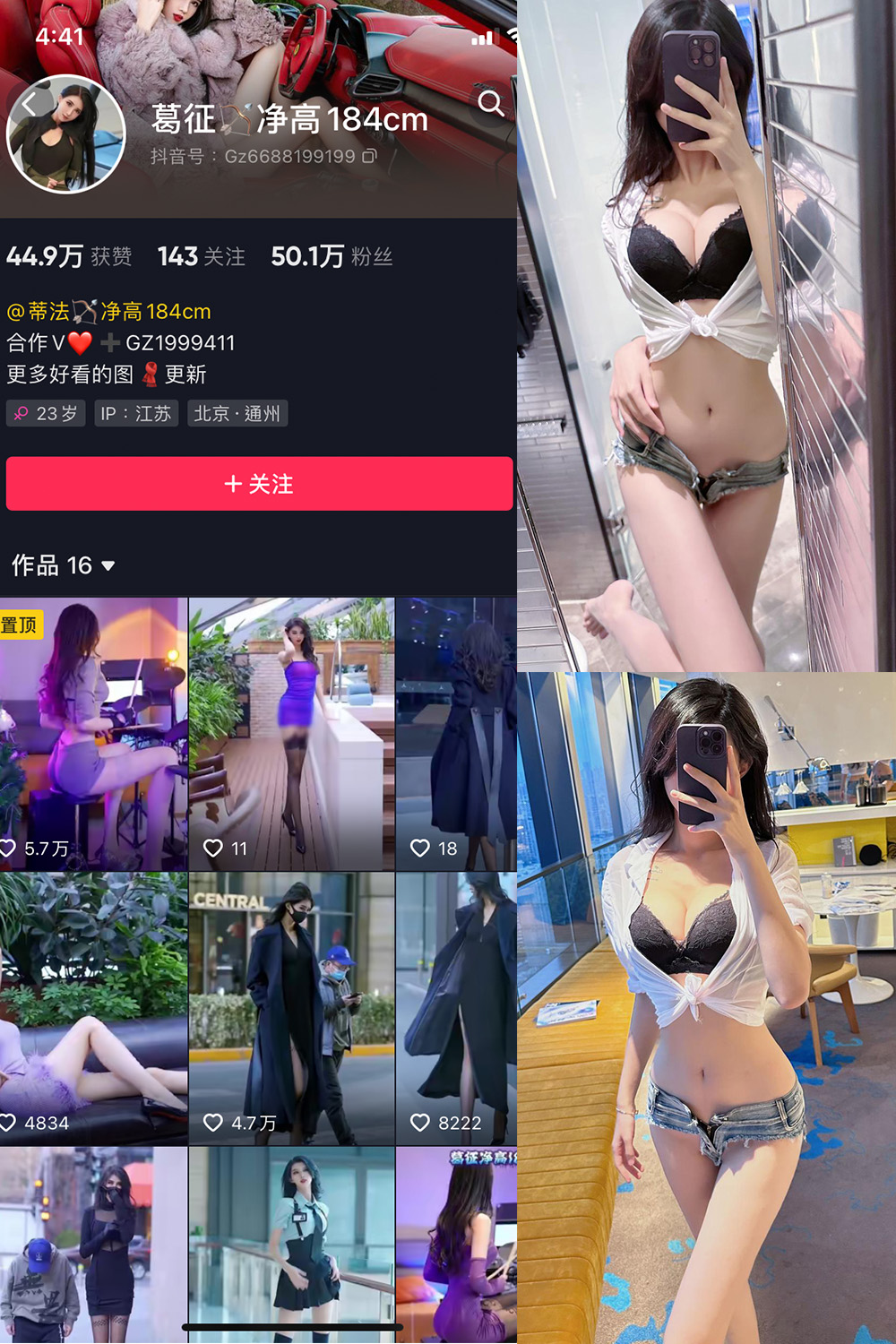 葛征 微密圈 NO.001-055期 更新日期：2023.10.15