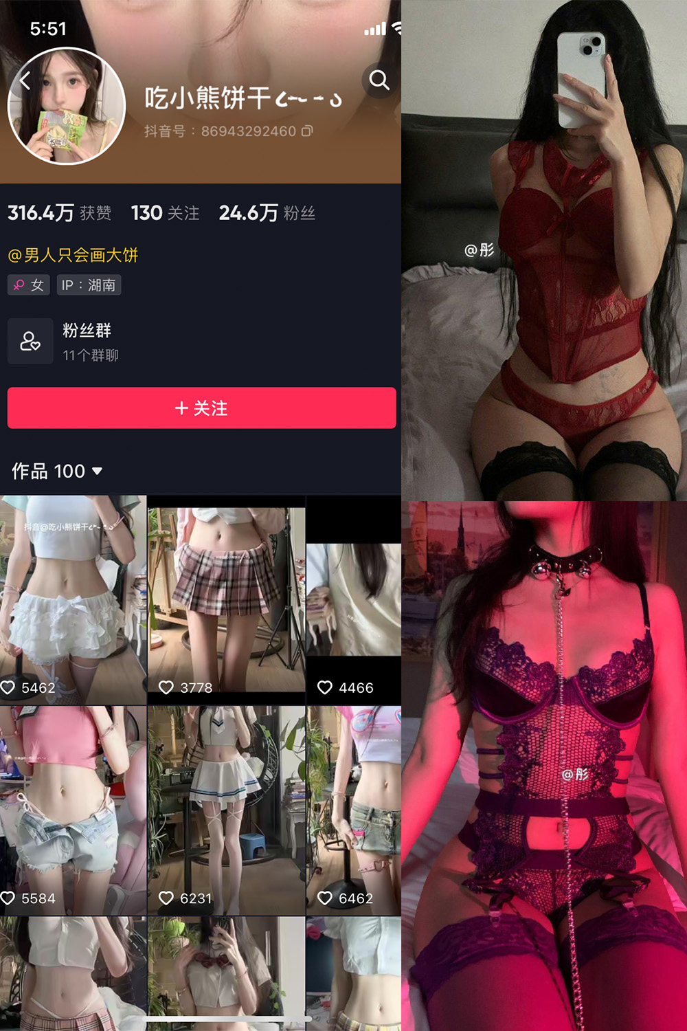 吃小熊饼干 微密圈 NO.004期 更新日期：2024.2.26