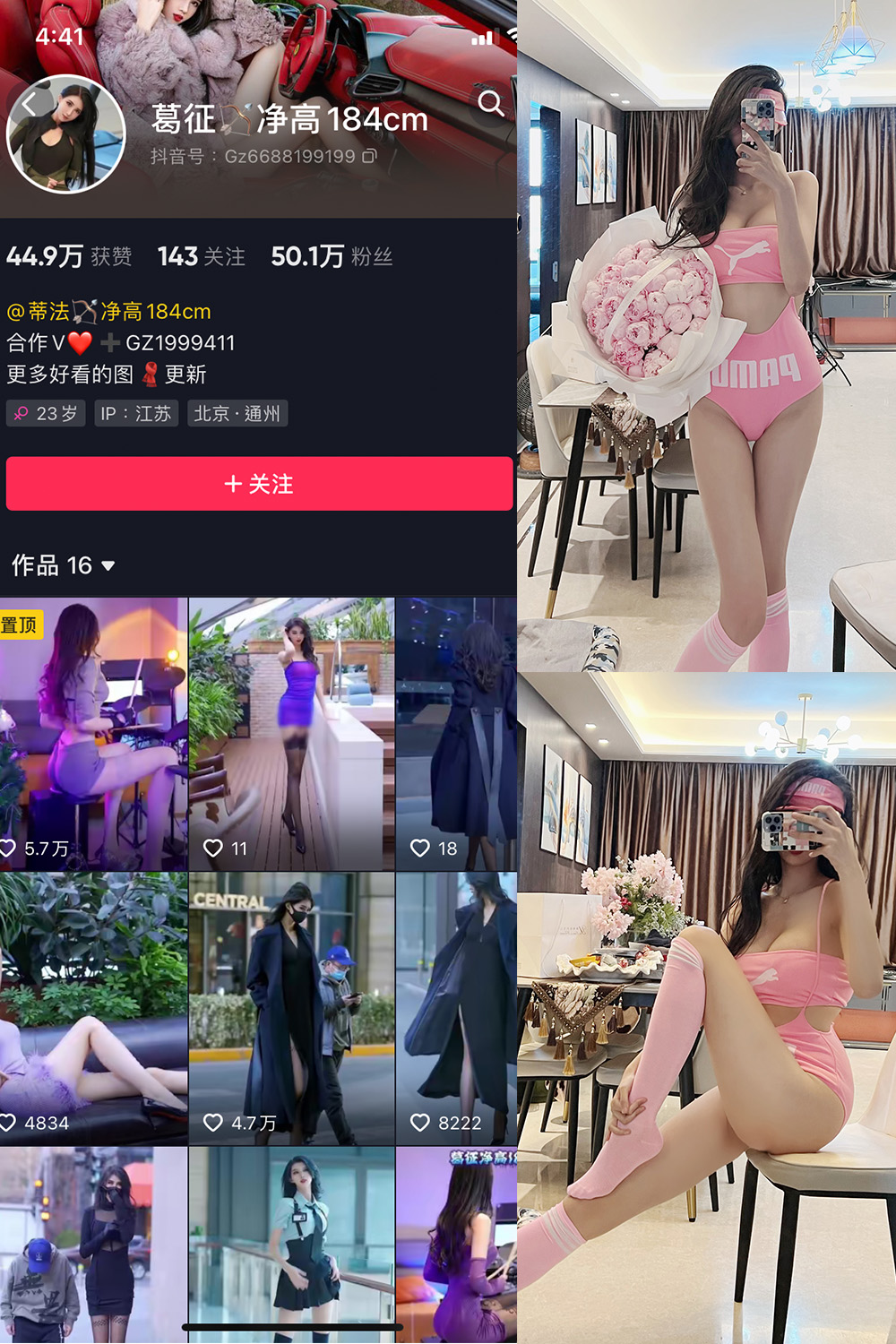 葛征 微密圈  NO.026期