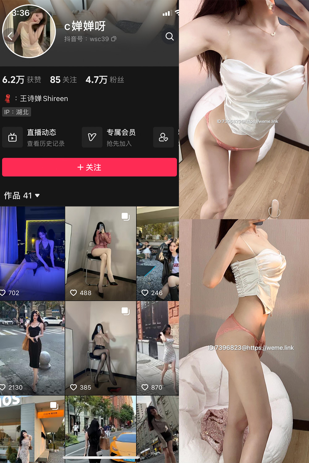 喝CC果奶 微密圈  NO.001期