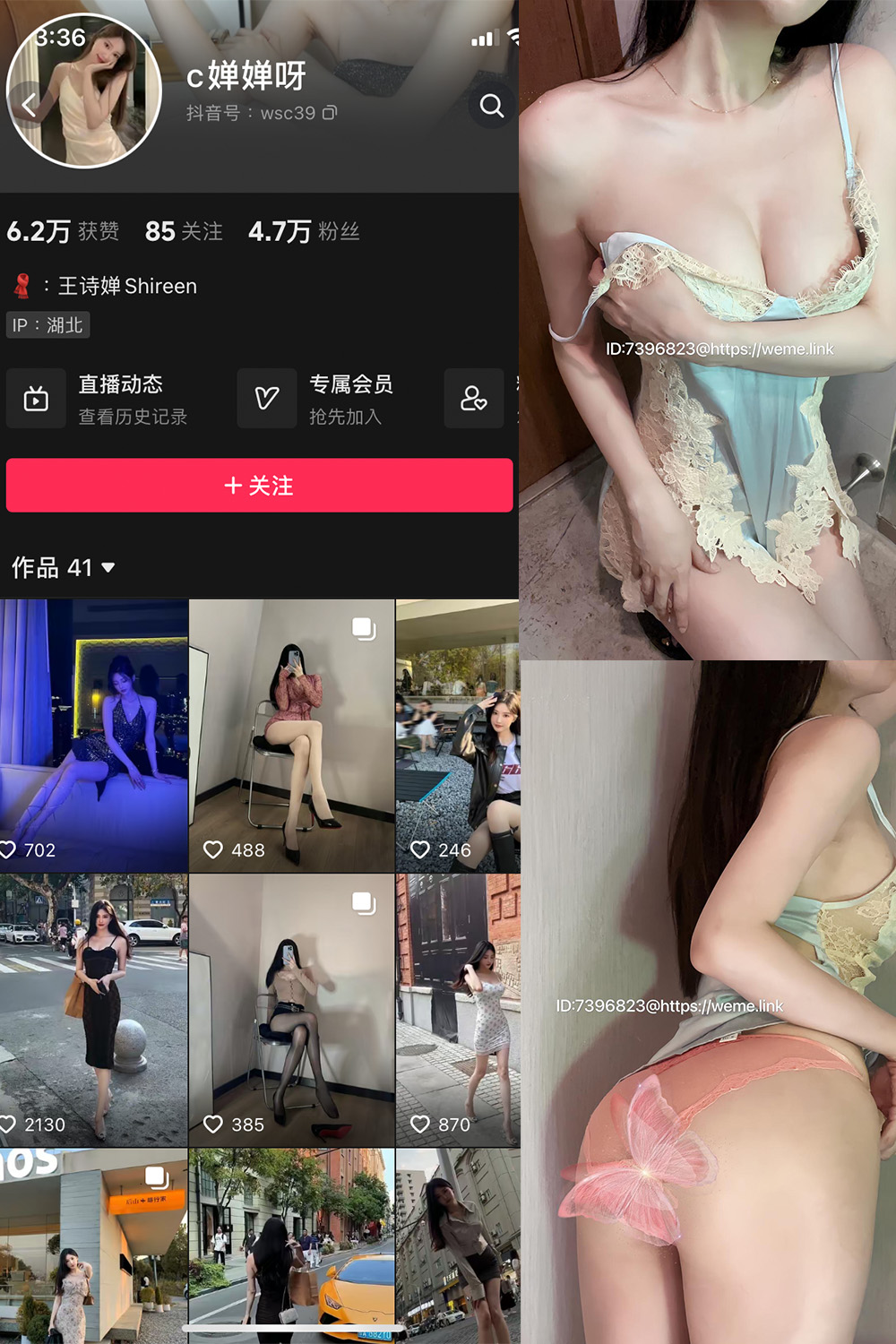 喝CC果奶 微密圈 NO.005期 更新日期：2024.6.10