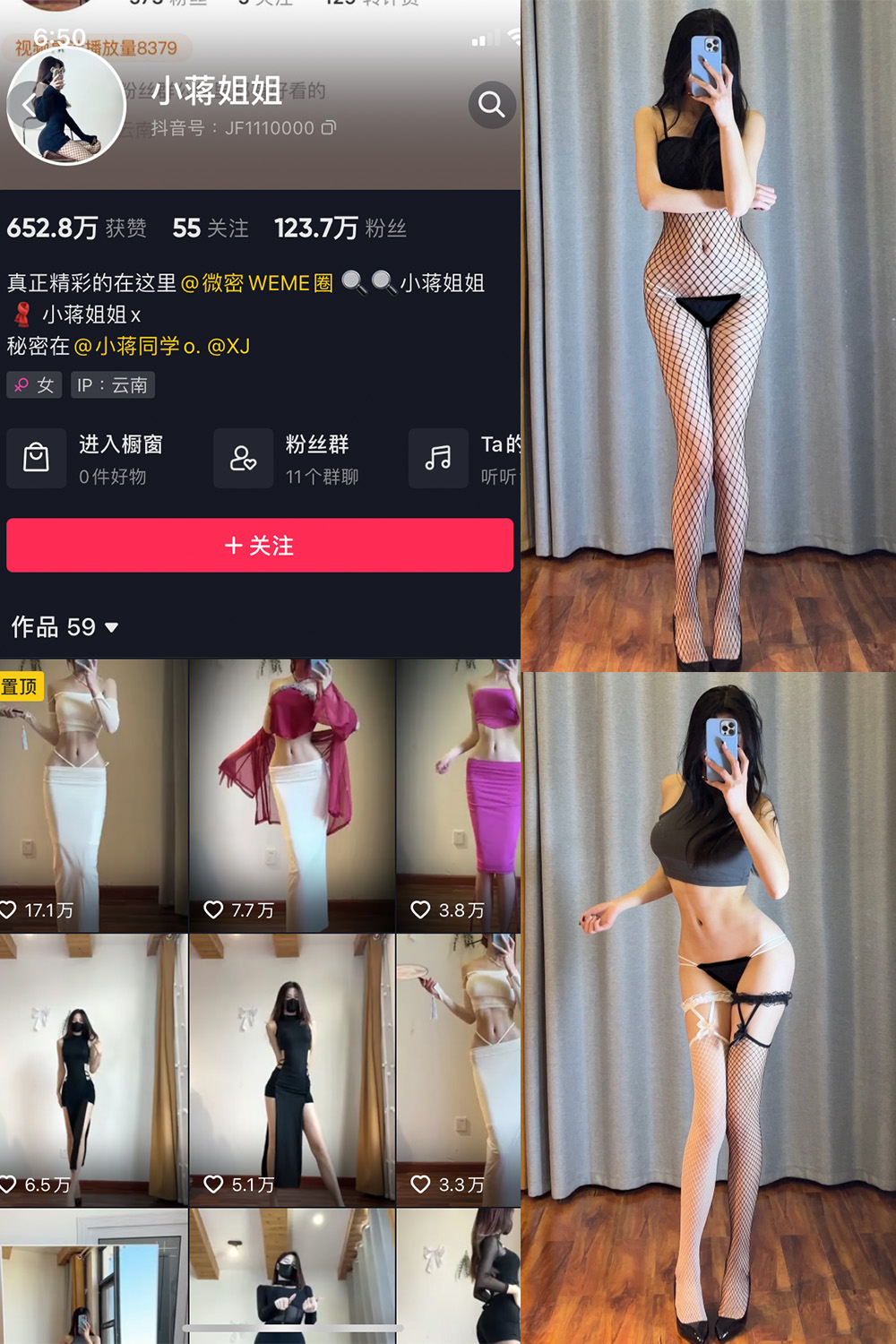 小蒋姐姐 微密圈  NO.026期