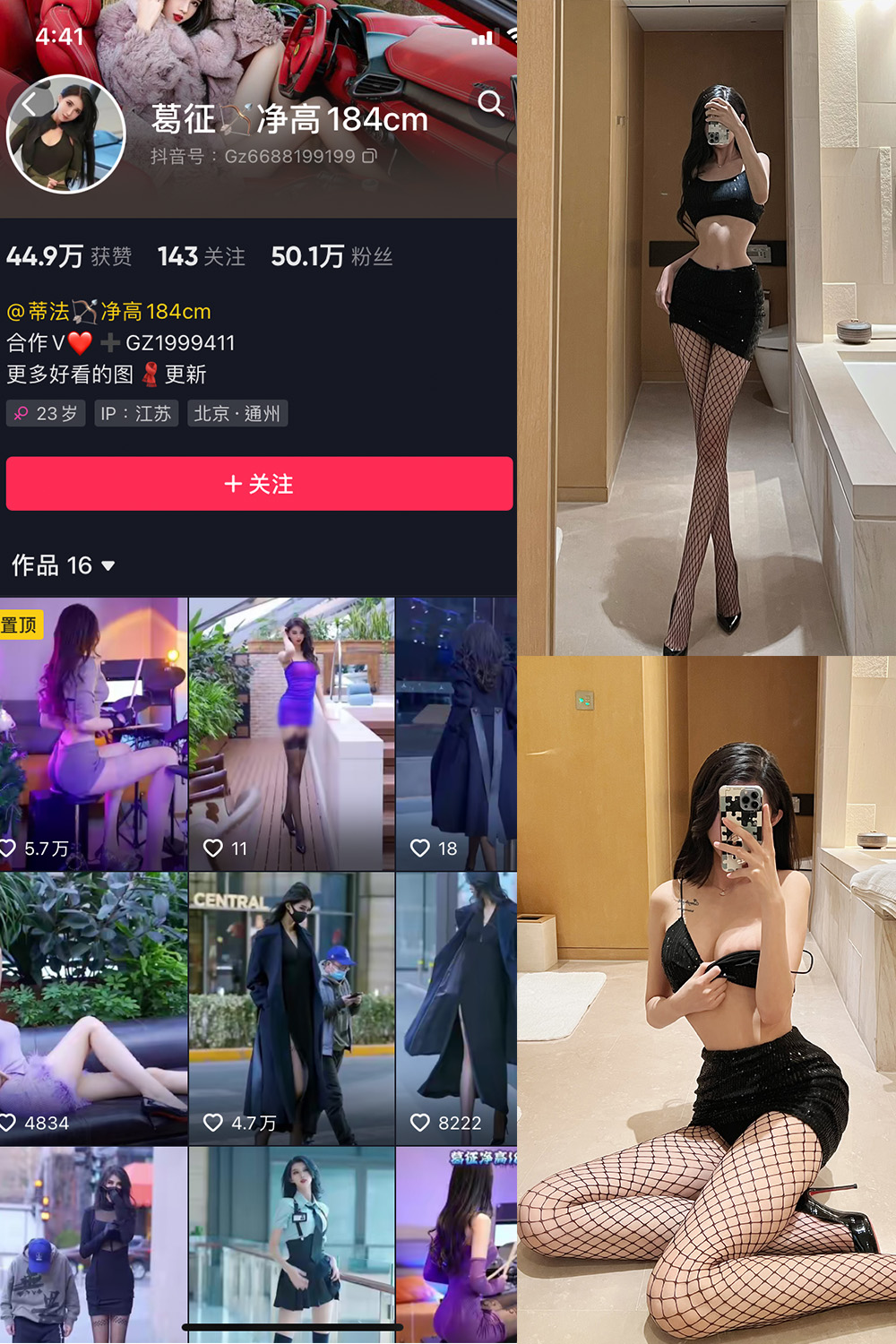 葛征 微密圈  NO.019期
