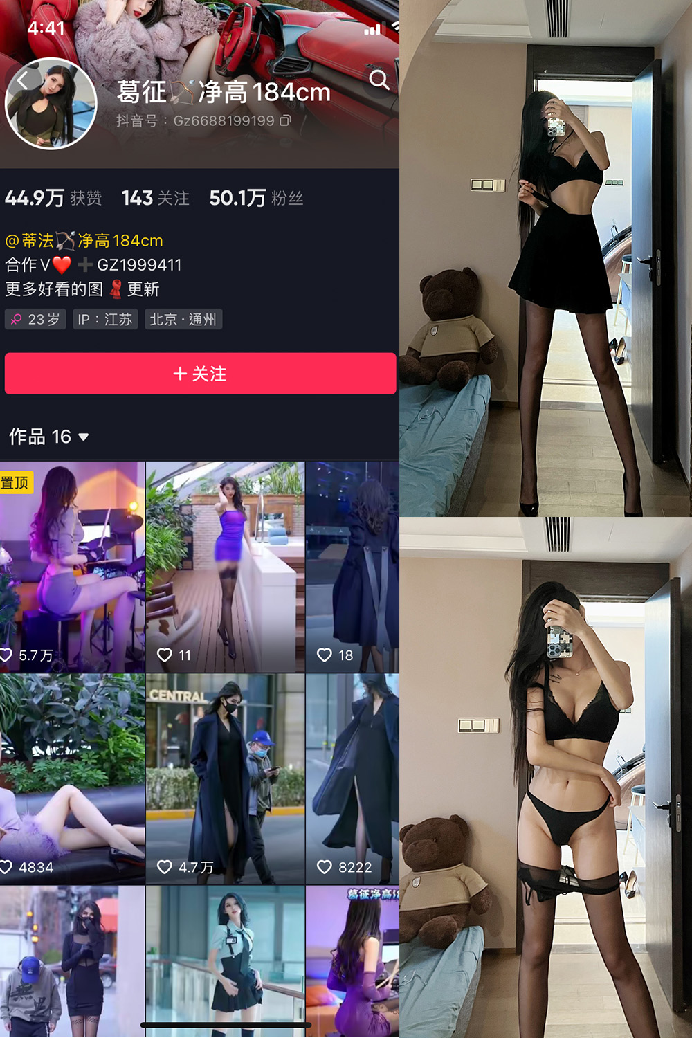 葛征 微密圈  NO.021期