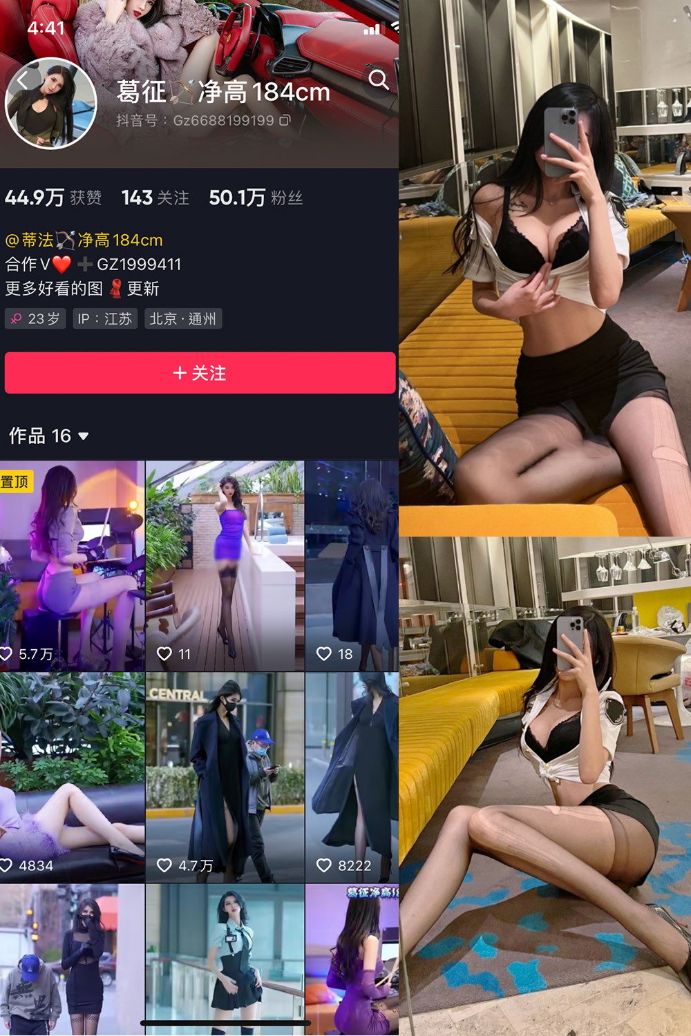 葛征 微密圈  NO.005期