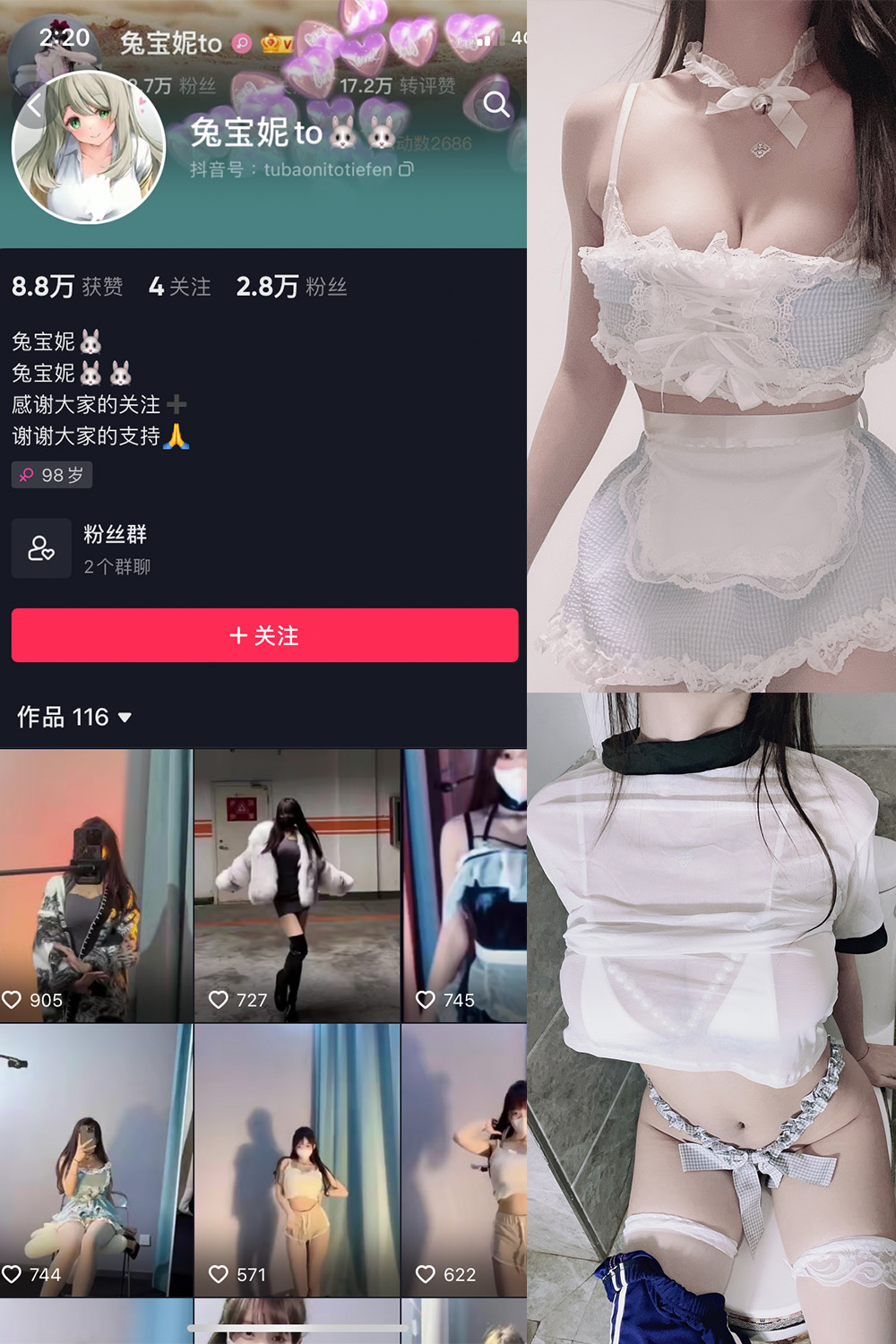 兔宝妮to 微密圈  NO.009期