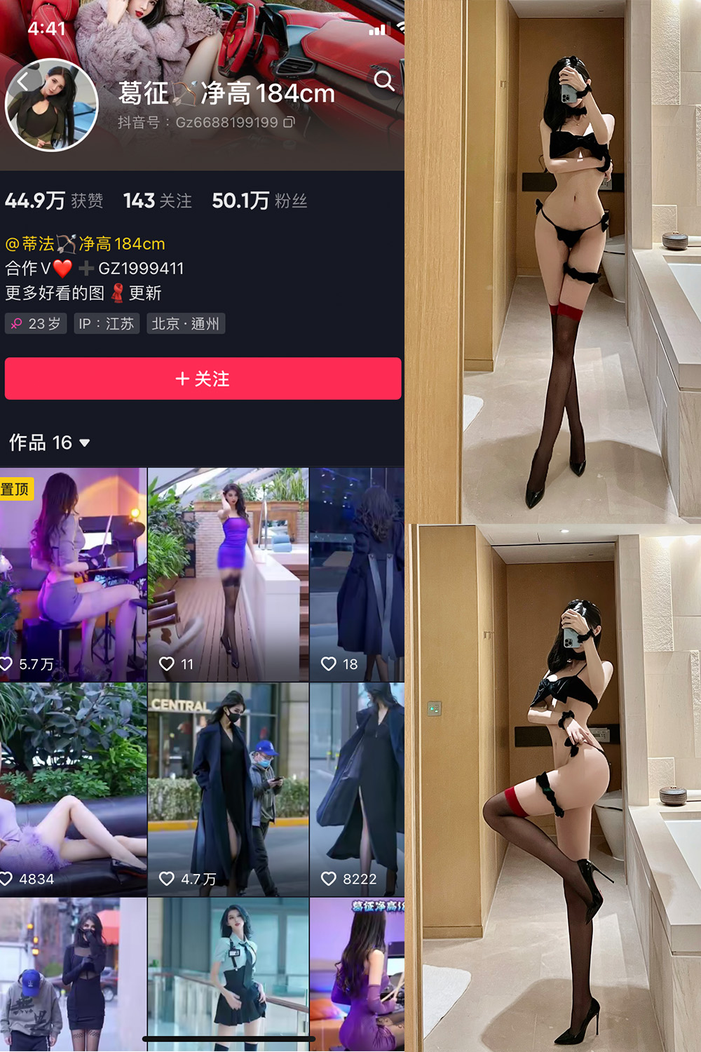 葛征 微密圈  NO.022期