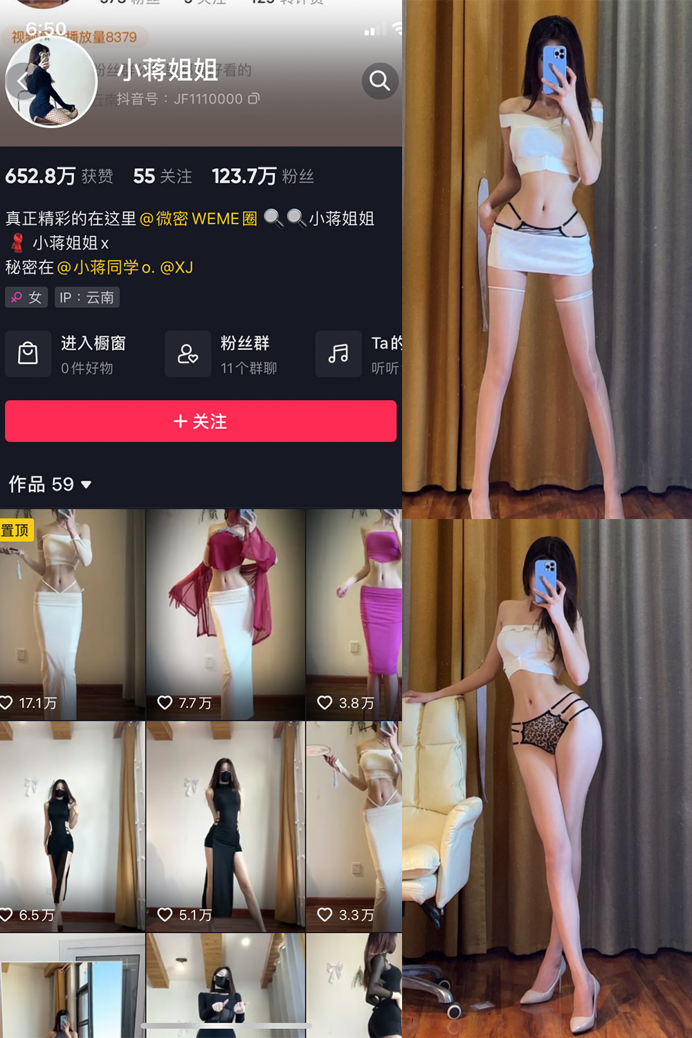 小蒋姐姐 微密圈  NO.030期