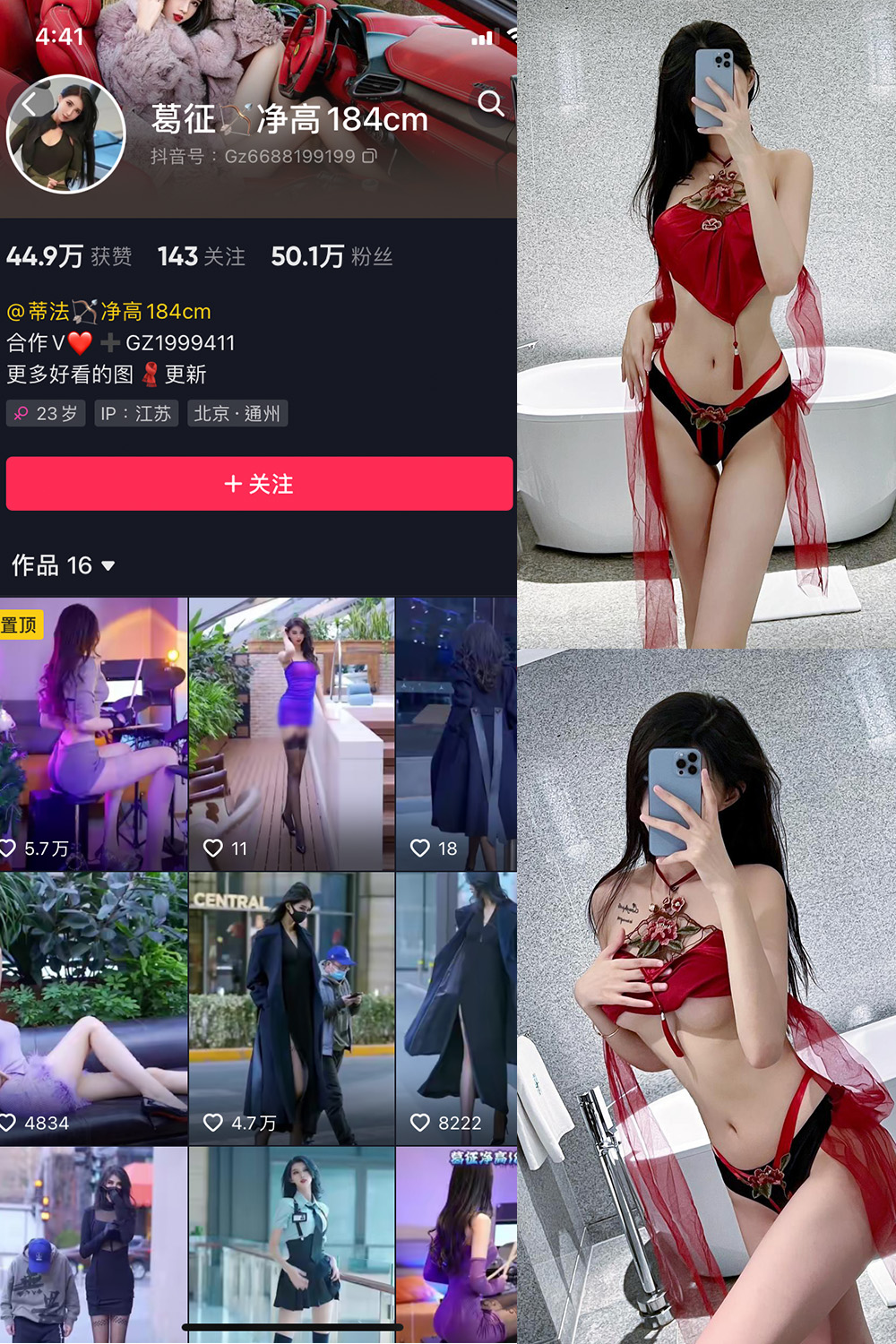 葛征 微密圈 NO.053期 更新日期：2023.10.1