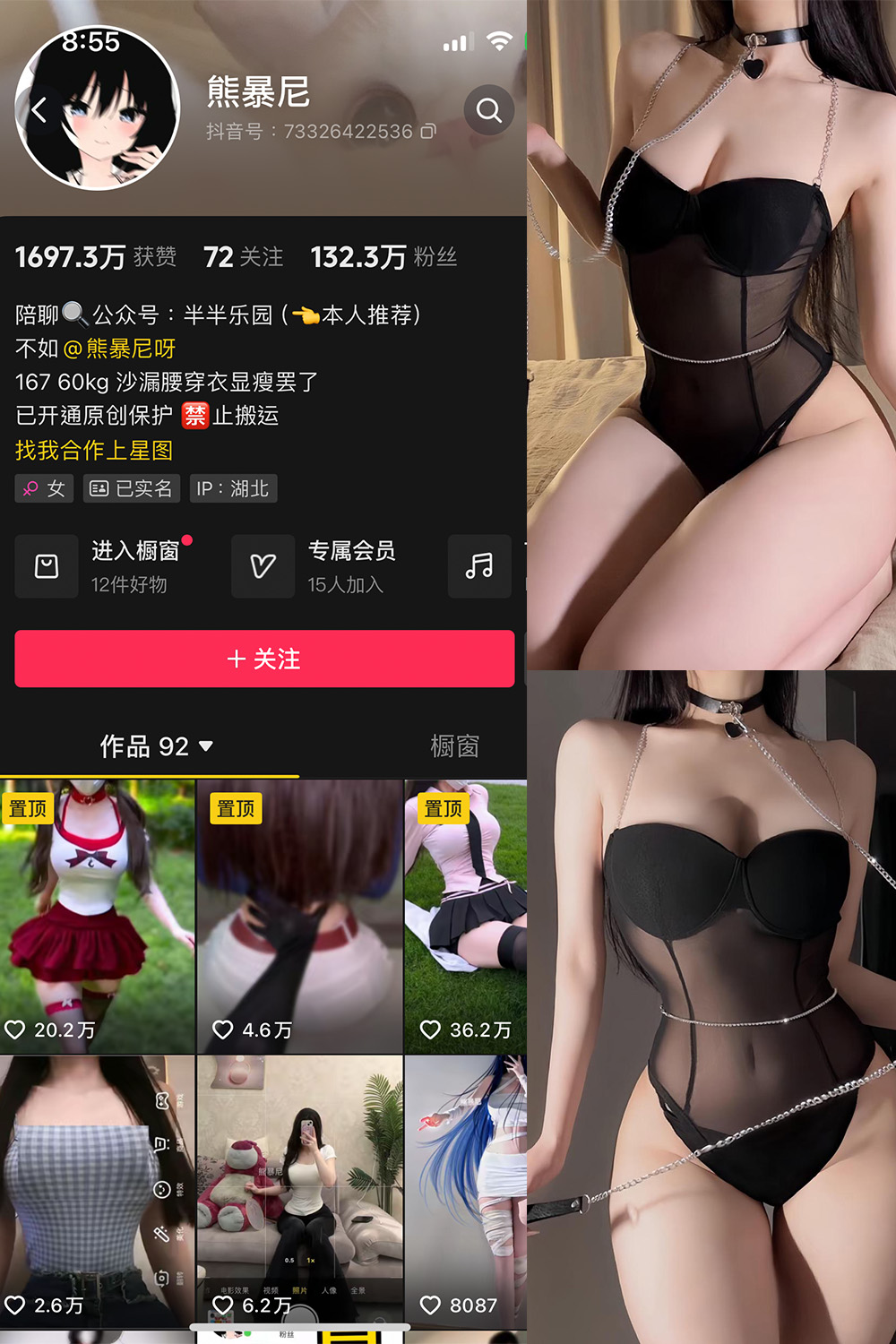 熊暴尼 微密圈 NO.002期 更新日期：2024.6.30
