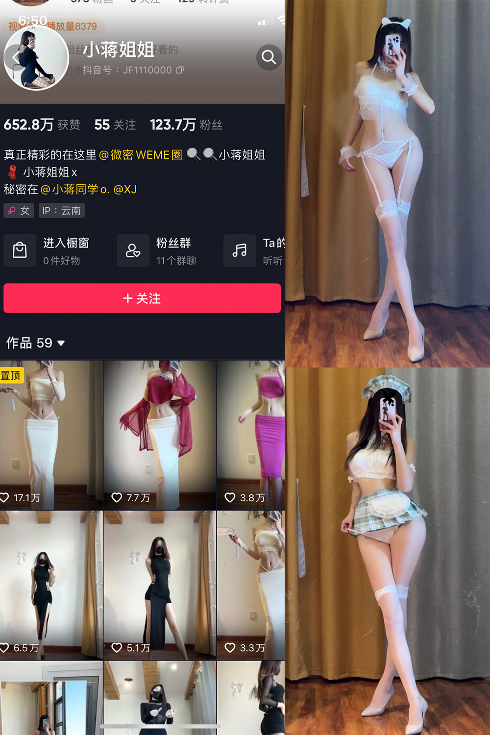 小蒋姐姐 微密圈  NO.034期