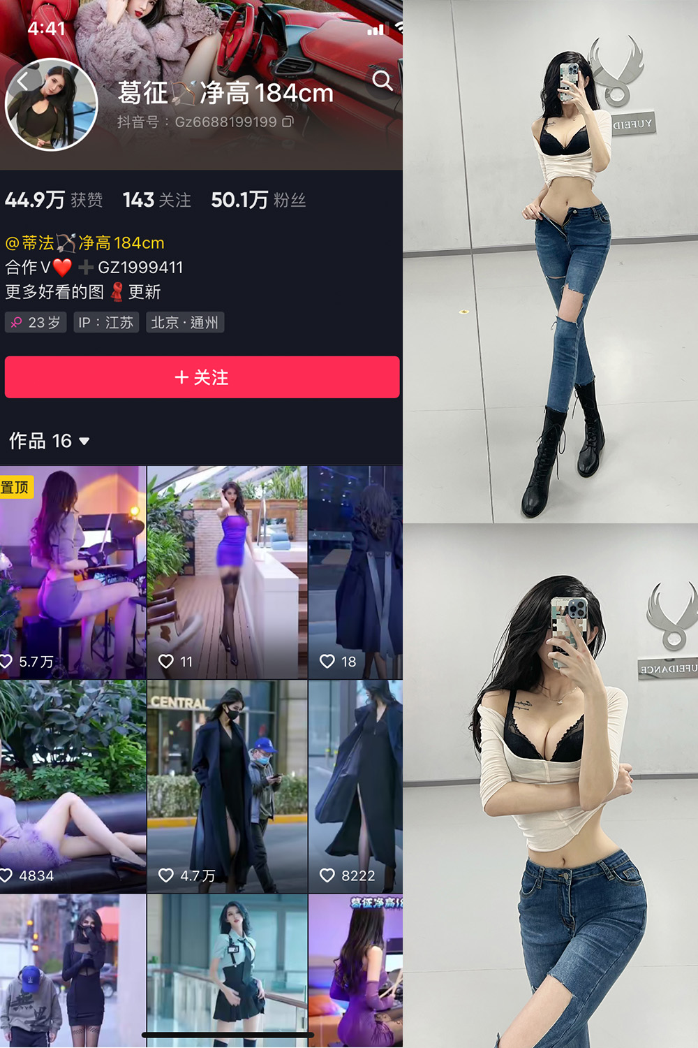 葛征 微密圈  NO.025期