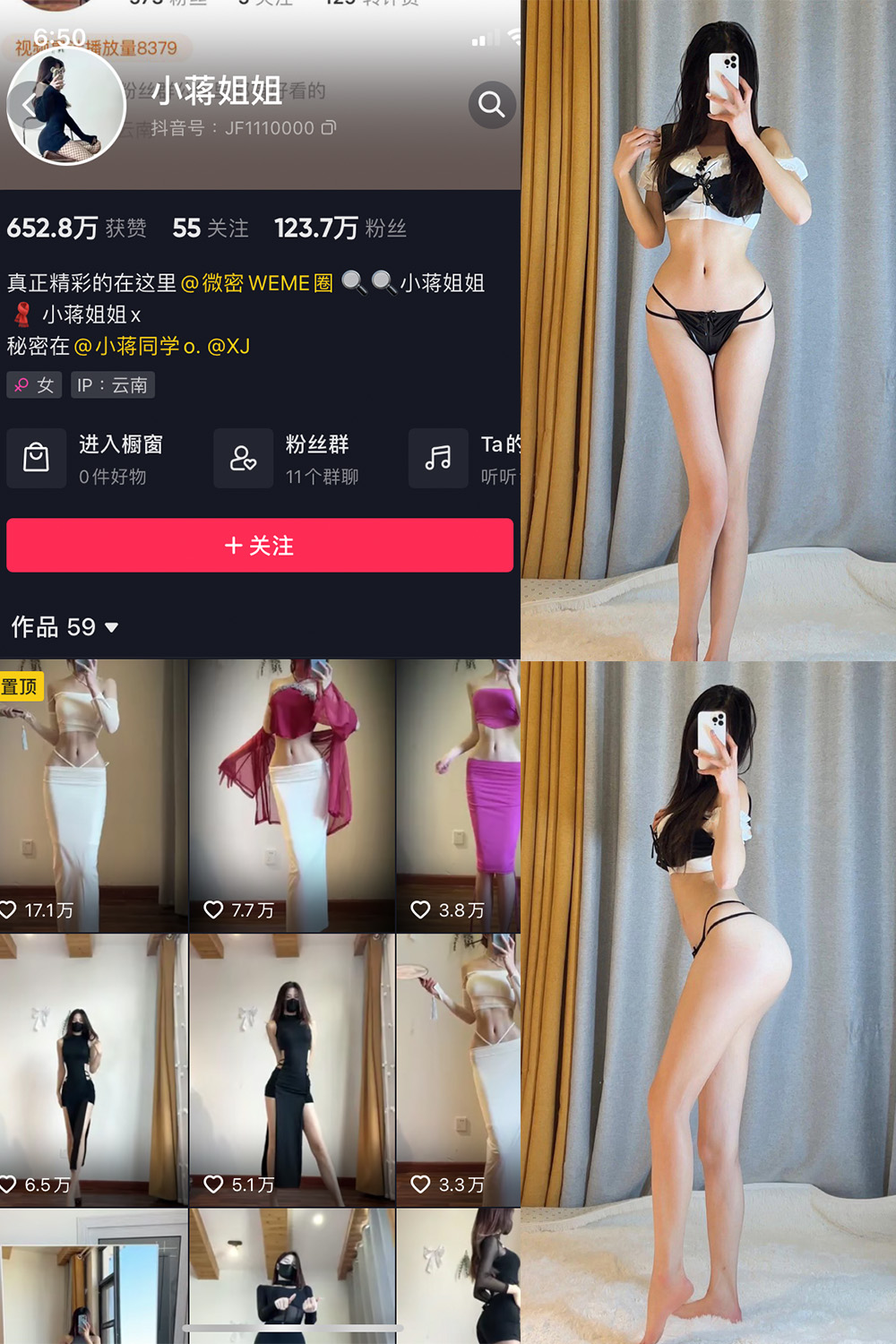 小蒋姐姐 微密圈  NO.048期