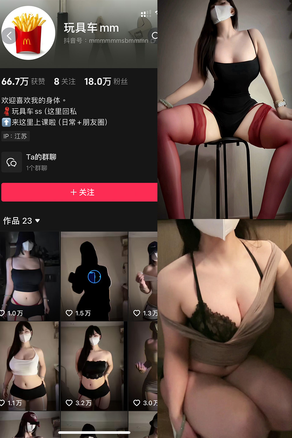 玩具车mm 微密圈 NO.002期 更新日期：2024.9.30