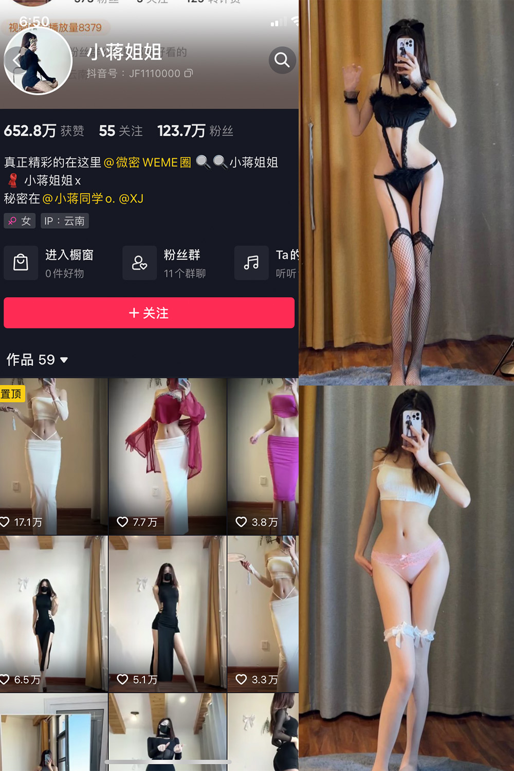 小蒋姐姐 微密圈  NO.035期
